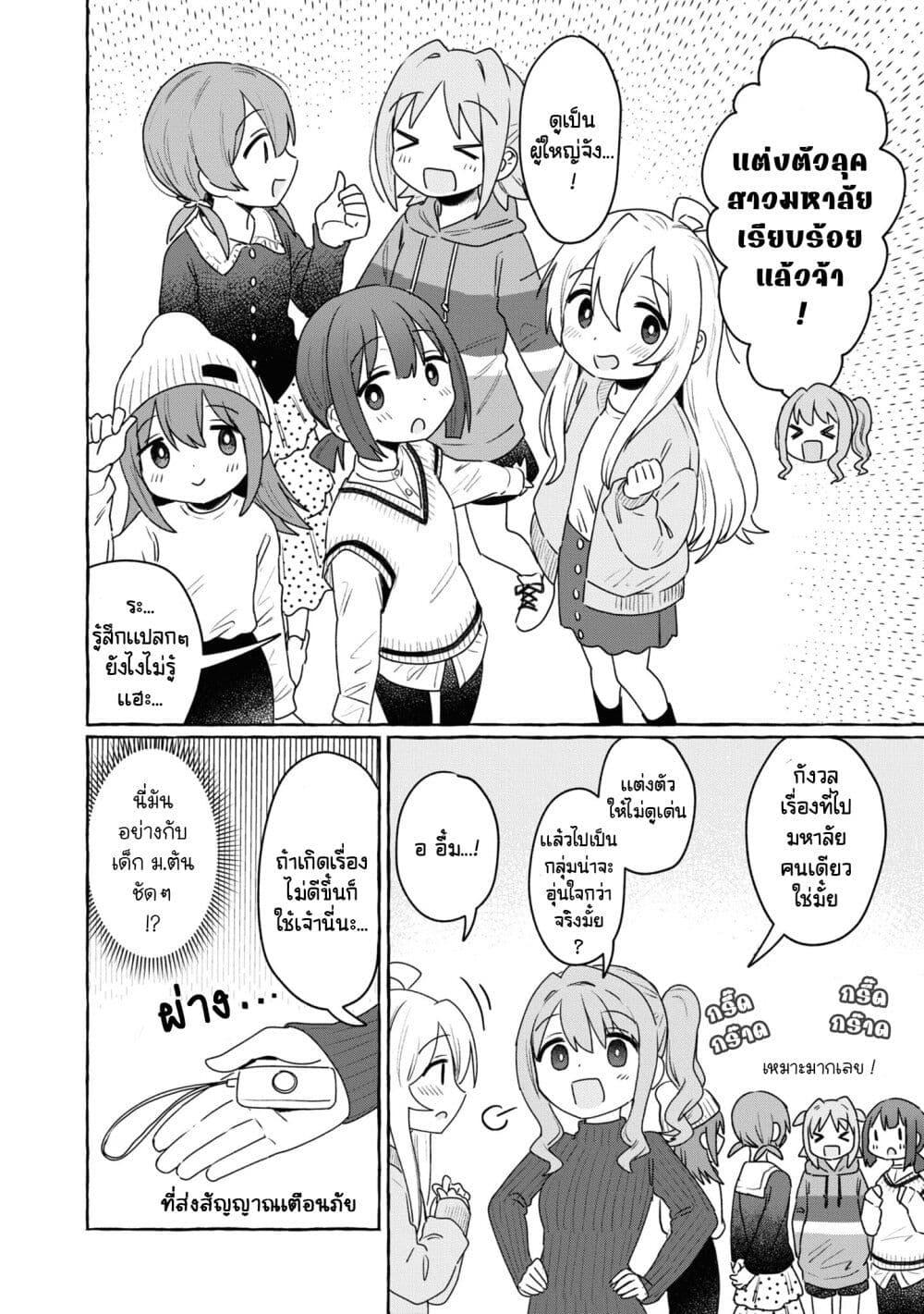 Manga-lc-com อ่านมังงะ อ่านการ์ตูน ออนไลน์ ฟรี Onii-chan wa Oshimai! Koushiki Anthology Comic ตอนที่ 1 2 3 4 5 6 7 8 9 10 11 12 13 14 ฟรี ไม่มีโฆษณา Manga-lc - อ่าน มังงะ อ่าน การ์ตูน ออนไลน์ อ่านมังงะ ฟรี