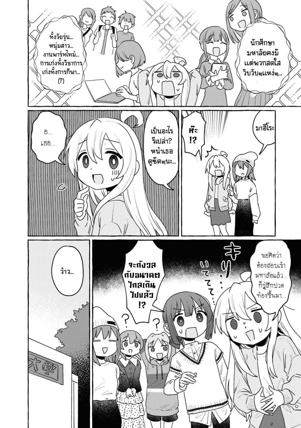 Manga-lc-com อ่านมังงะ อ่านการ์ตูน ออนไลน์ ฟรี Onii-chan wa Oshimai! Koushiki Anthology Comic ตอนที่ 1 2 3 4 5 6 7 8 9 10 11 12 13 14 ฟรี ไม่มีโฆษณา Manga-lc - อ่าน มังงะ อ่าน การ์ตูน ออนไลน์ อ่านมังงะ ฟรี