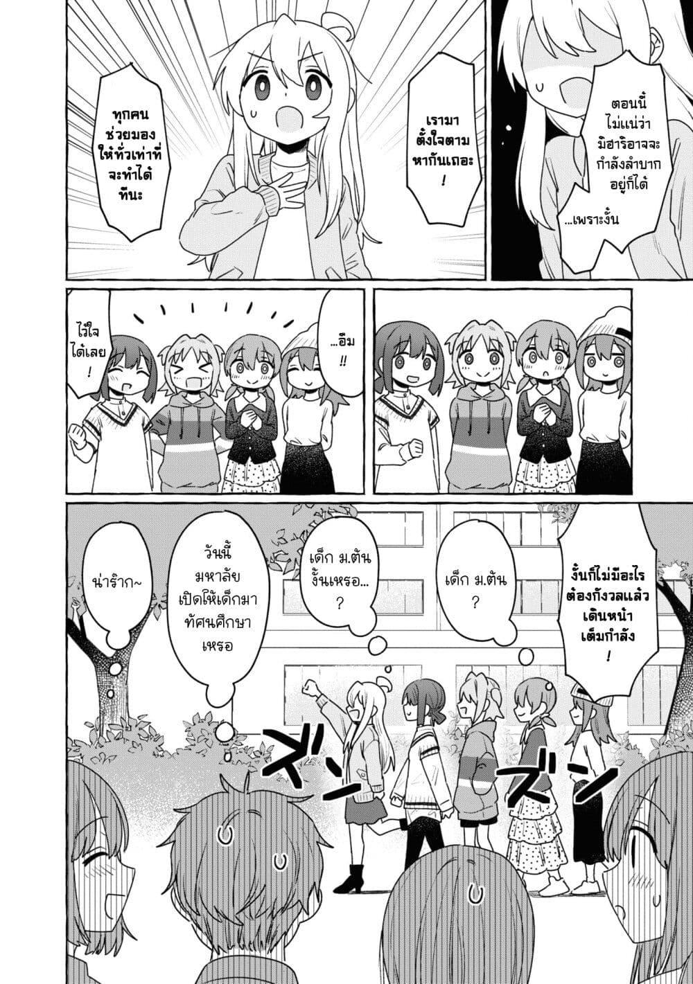 Manga-lc-com อ่านมังงะ อ่านการ์ตูน ออนไลน์ ฟรี Onii-chan wa Oshimai! Koushiki Anthology Comic ตอนที่ 1 2 3 4 5 6 7 8 9 10 11 12 13 14 ฟรี ไม่มีโฆษณา Manga-lc - อ่าน มังงะ อ่าน การ์ตูน ออนไลน์ อ่านมังงะ ฟรี