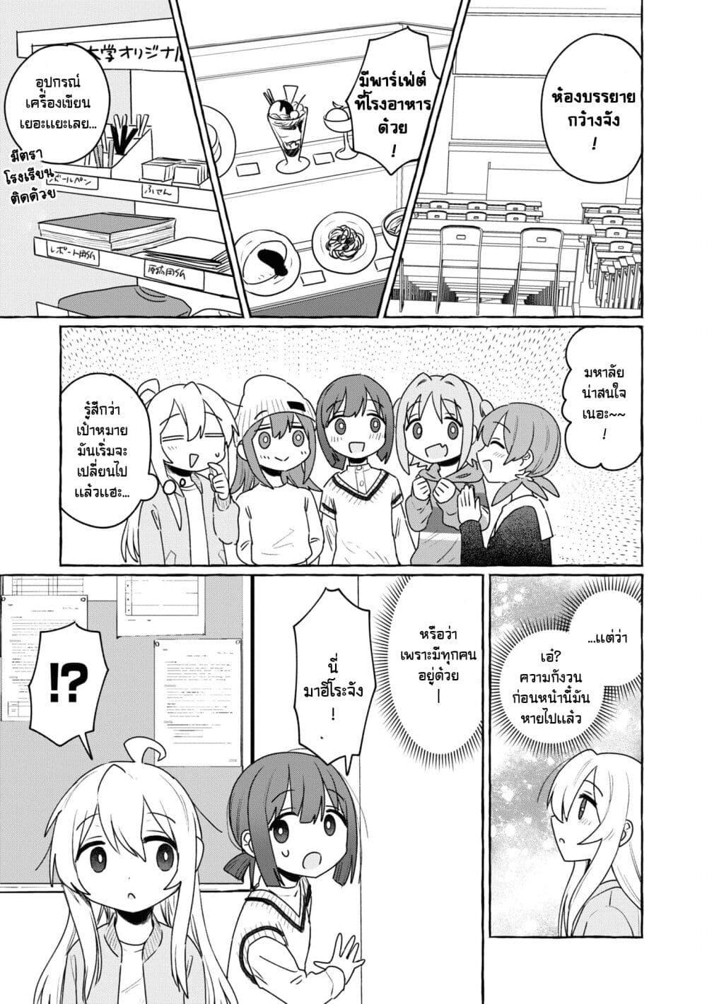 Manga-lc-com อ่านมังงะ อ่านการ์ตูน ออนไลน์ ฟรี Onii-chan wa Oshimai! Koushiki Anthology Comic ตอนที่ 1 2 3 4 5 6 7 8 9 10 11 12 13 14 ฟรี ไม่มีโฆษณา Manga-lc - อ่าน มังงะ อ่าน การ์ตูน ออนไลน์ อ่านมังงะ ฟรี