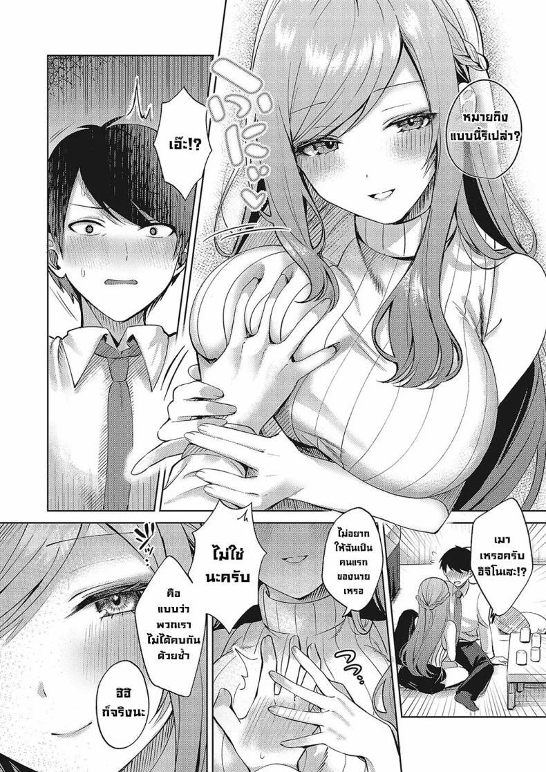Doujin-Lc- อ่าน โดจิน มังฮวา เกาหลี ญี่ปุ่น จีน แปลไทย สาวสวยข้างห้อง [Pontaro] Cherry & Neighbor (Comic G-Es Vol 5) ตอนที่ 1 2 3 4 5 6 7 8 9 10 11 12 13 14 ฟรี ไม่มีโฆษณา อ่าน โดจิน Manhwa เกาหลี ญี่ปุ่น จีน เรามีครบ คัดมาให้เน้นๆ โดจิน 18+ รับประกันความฟินโดย  Doujin Lc