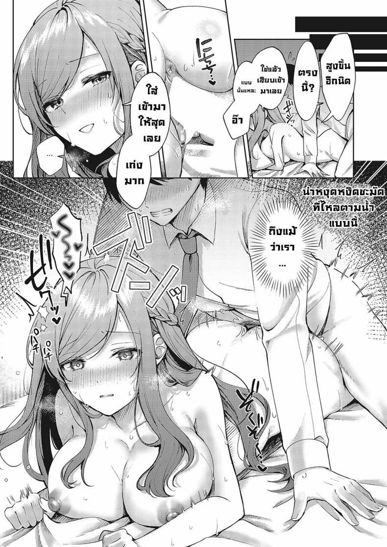 Doujin-Lc- อ่าน โดจิน มังฮวา เกาหลี ญี่ปุ่น จีน แปลไทย สาวสวยข้างห้อง [Pontaro] Cherry & Neighbor (Comic G-Es Vol 5) ตอนที่ 1 2 3 4 5 6 7 8 9 10 11 12 13 14 ฟรี ไม่มีโฆษณา อ่าน โดจิน Manhwa เกาหลี ญี่ปุ่น จีน เรามีครบ คัดมาให้เน้นๆ โดจิน 18+ รับประกันความฟินโดย  Doujin Lc