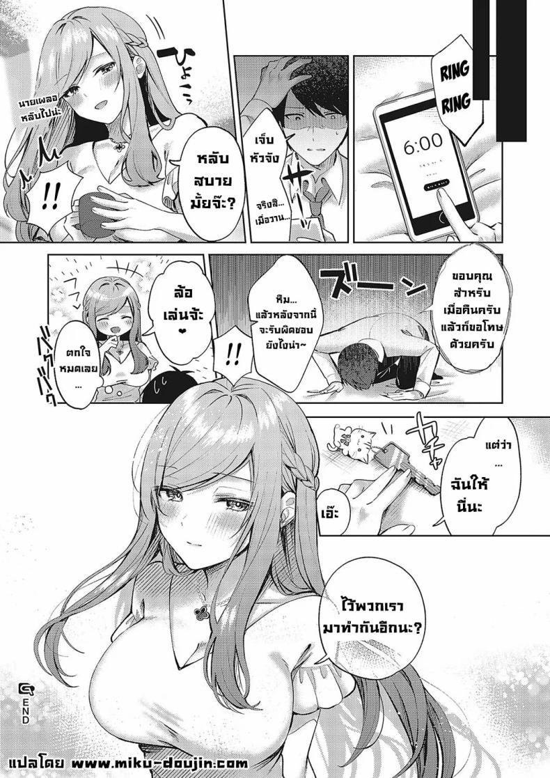 Doujin-Lc- อ่าน โดจิน มังฮวา เกาหลี ญี่ปุ่น จีน แปลไทย สาวสวยข้างห้อง [Pontaro] Cherry & Neighbor (Comic G-Es Vol 5) ตอนที่ 1 2 3 4 5 6 7 8 9 10 11 12 13 14 ฟรี ไม่มีโฆษณา อ่าน โดจิน Manhwa เกาหลี ญี่ปุ่น จีน เรามีครบ คัดมาให้เน้นๆ โดจิน 18+ รับประกันความฟินโดย  Doujin Lc