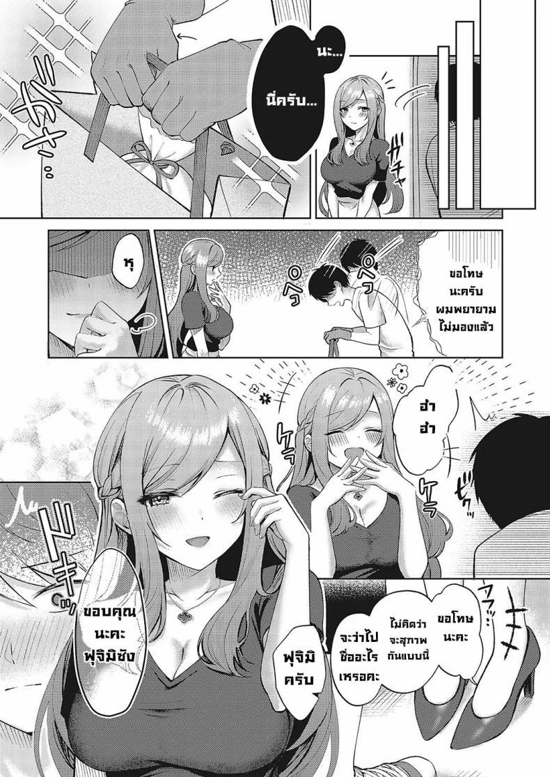 Doujin-Lc- อ่าน โดจิน มังฮวา เกาหลี ญี่ปุ่น จีน แปลไทย สาวสวยข้างห้อง [Pontaro] Cherry & Neighbor (Comic G-Es Vol 5) ตอนที่ 1 2 3 4 5 6 7 8 9 10 11 12 13 14 ฟรี ไม่มีโฆษณา อ่าน โดจิน Manhwa เกาหลี ญี่ปุ่น จีน เรามีครบ คัดมาให้เน้นๆ โดจิน 18+ รับประกันความฟินโดย  Doujin Lc