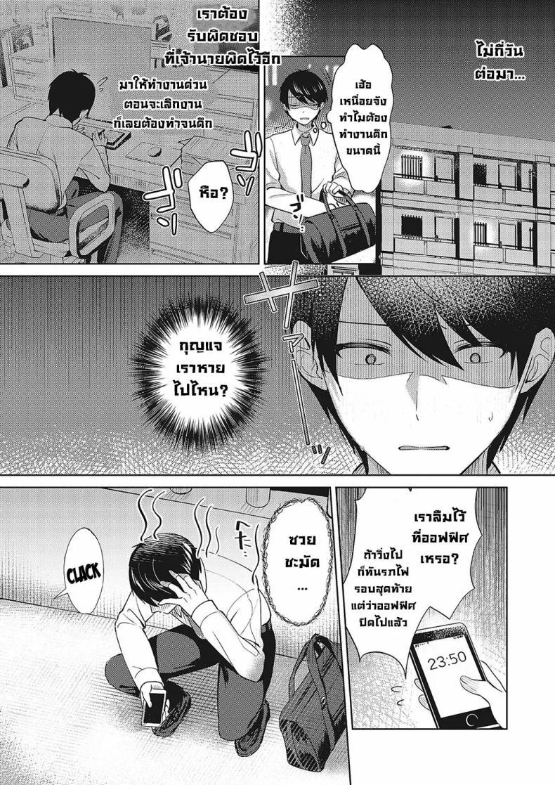 Doujin-Lc- อ่าน โดจิน มังฮวา เกาหลี ญี่ปุ่น จีน แปลไทย สาวสวยข้างห้อง [Pontaro] Cherry & Neighbor (Comic G-Es Vol 5) ตอนที่ 1 2 3 4 5 6 7 8 9 10 11 12 13 14 ฟรี ไม่มีโฆษณา อ่าน โดจิน Manhwa เกาหลี ญี่ปุ่น จีน เรามีครบ คัดมาให้เน้นๆ โดจิน 18+ รับประกันความฟินโดย  Doujin Lc