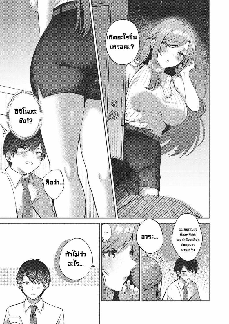 Doujin-Lc- อ่าน โดจิน มังฮวา เกาหลี ญี่ปุ่น จีน แปลไทย สาวสวยข้างห้อง [Pontaro] Cherry & Neighbor (Comic G-Es Vol 5) ตอนที่ 1 2 3 4 5 6 7 8 9 10 11 12 13 14 ฟรี ไม่มีโฆษณา อ่าน โดจิน Manhwa เกาหลี ญี่ปุ่น จีน เรามีครบ คัดมาให้เน้นๆ โดจิน 18+ รับประกันความฟินโดย  Doujin Lc