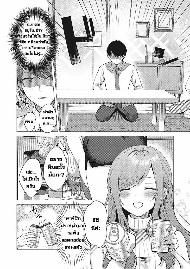 Doujin-Lc- อ่าน โดจิน มังฮวา เกาหลี ญี่ปุ่น จีน แปลไทย สาวสวยข้างห้อง [Pontaro] Cherry & Neighbor (Comic G-Es Vol 5) ตอนที่ 1 2 3 4 5 6 7 8 9 10 11 12 13 14 ฟรี ไม่มีโฆษณา อ่าน โดจิน Manhwa เกาหลี ญี่ปุ่น จีน เรามีครบ คัดมาให้เน้นๆ โดจิน 18+ รับประกันความฟินโดย  Doujin Lc