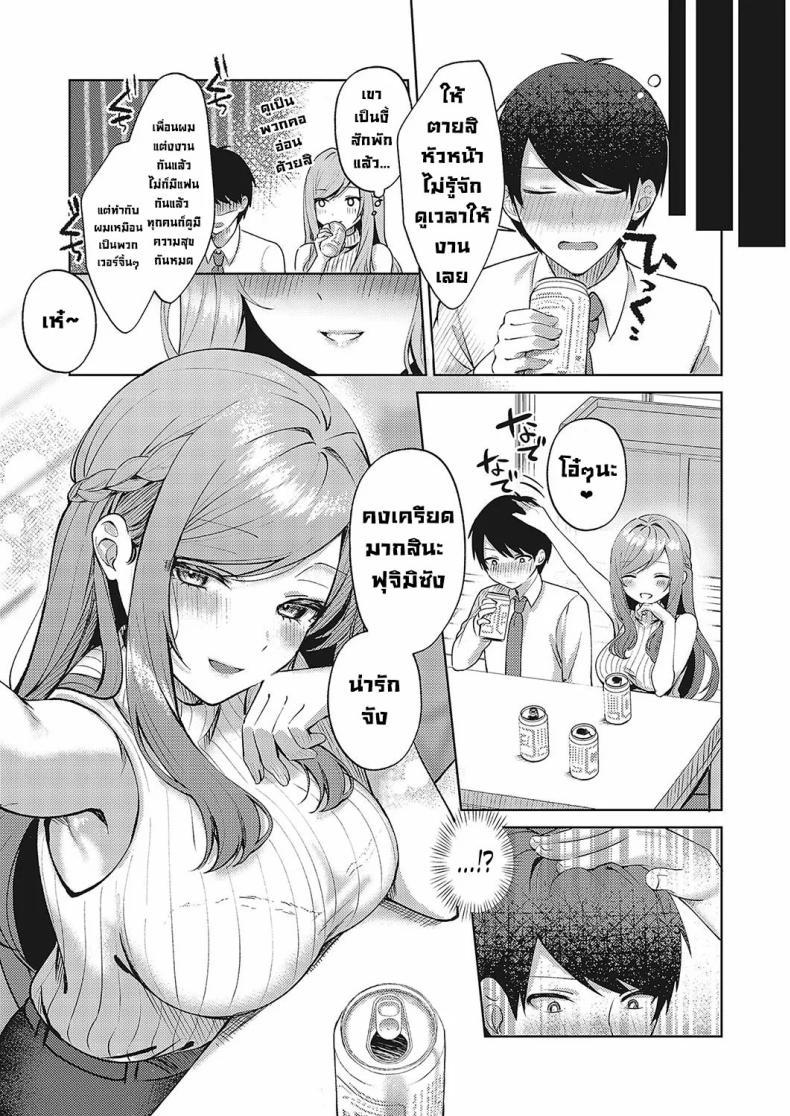 Doujin-Lc- อ่าน โดจิน มังฮวา เกาหลี ญี่ปุ่น จีน แปลไทย สาวสวยข้างห้อง [Pontaro] Cherry & Neighbor (Comic G-Es Vol 5) ตอนที่ 1 2 3 4 5 6 7 8 9 10 11 12 13 14 ฟรี ไม่มีโฆษณา อ่าน โดจิน Manhwa เกาหลี ญี่ปุ่น จีน เรามีครบ คัดมาให้เน้นๆ โดจิน 18+ รับประกันความฟินโดย  Doujin Lc