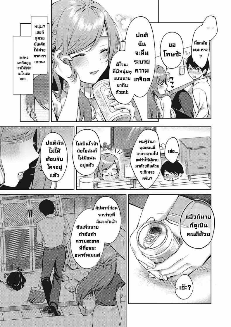 Doujin-Lc- อ่าน โดจิน มังฮวา เกาหลี ญี่ปุ่น จีน แปลไทย สาวสวยข้างห้อง [Pontaro] Cherry & Neighbor (Comic G-Es Vol 5) ตอนที่ 1 2 3 4 5 6 7 8 9 10 11 12 13 14 ฟรี ไม่มีโฆษณา อ่าน โดจิน Manhwa เกาหลี ญี่ปุ่น จีน เรามีครบ คัดมาให้เน้นๆ โดจิน 18+ รับประกันความฟินโดย  Doujin Lc
