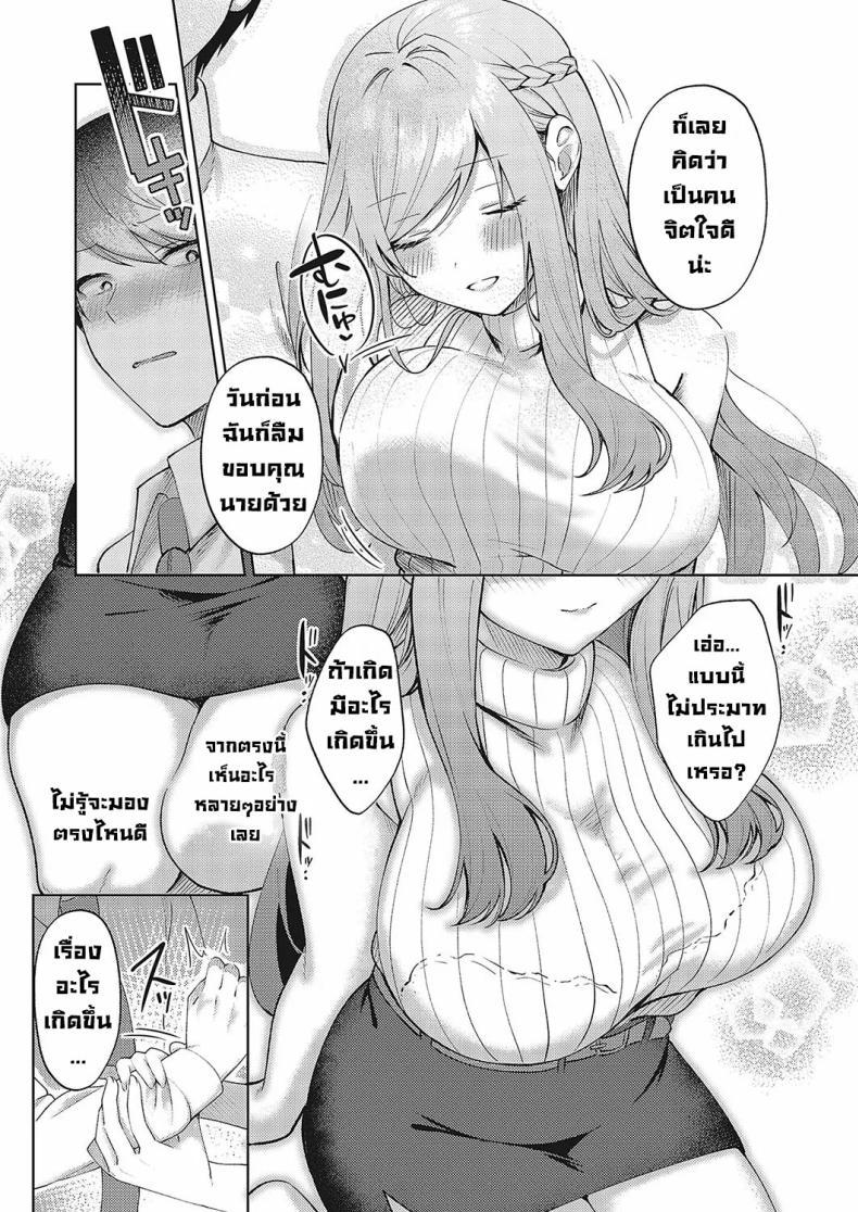 Doujin-Lc- อ่าน โดจิน มังฮวา เกาหลี ญี่ปุ่น จีน แปลไทย สาวสวยข้างห้อง [Pontaro] Cherry & Neighbor (Comic G-Es Vol 5) ตอนที่ 1 2 3 4 5 6 7 8 9 10 11 12 13 14 ฟรี ไม่มีโฆษณา อ่าน โดจิน Manhwa เกาหลี ญี่ปุ่น จีน เรามีครบ คัดมาให้เน้นๆ โดจิน 18+ รับประกันความฟินโดย  Doujin Lc