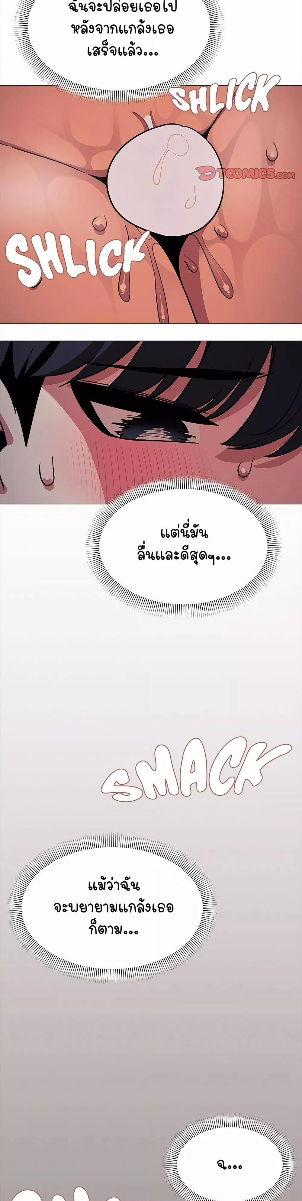Doujin-Lc- อ่าน โดจิน มังฮวา เกาหลี ญี่ปุ่น จีน แปลไทย Stop Smoking ตอนที่ 1 2 3 4 5 6 7 8 9 10 11 12 13 14 ฟรี ไม่มีโฆษณา อ่าน โดจิน Manhwa เกาหลี ญี่ปุ่น จีน เรามีครบ คัดมาให้เน้นๆ โดจิน 18+ รับประกันความฟินโดย  Doujin Lc