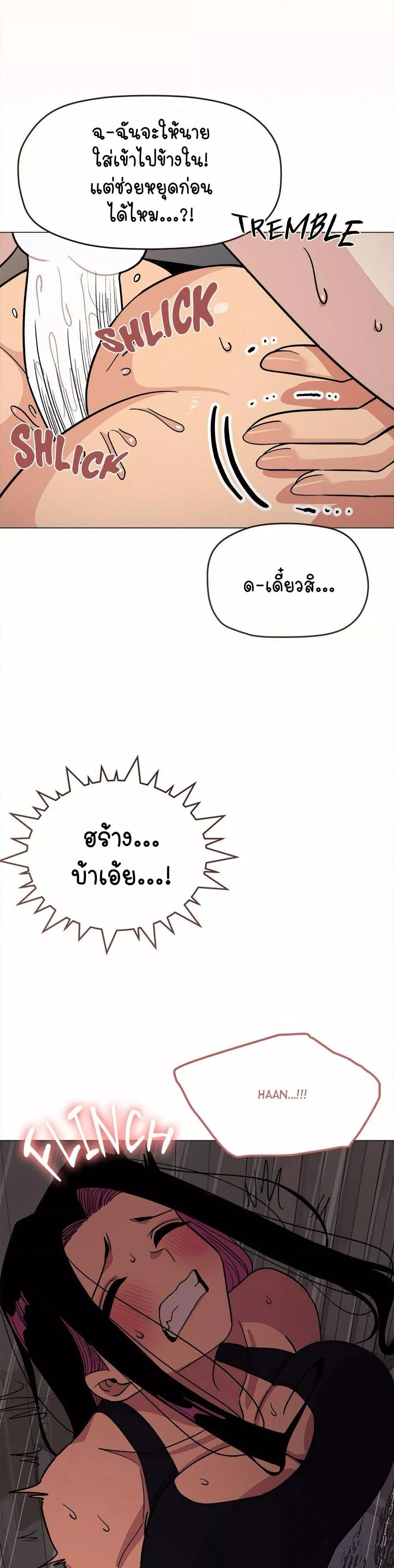 Doujin-Lc- อ่าน โดจิน มังฮวา เกาหลี ญี่ปุ่น จีน แปลไทย Stop Smoking ตอนที่ 1 2 3 4 5 6 7 8 9 10 11 12 13 14 ฟรี ไม่มีโฆษณา อ่าน โดจิน Manhwa เกาหลี ญี่ปุ่น จีน เรามีครบ คัดมาให้เน้นๆ โดจิน 18+ รับประกันความฟินโดย  Doujin Lc