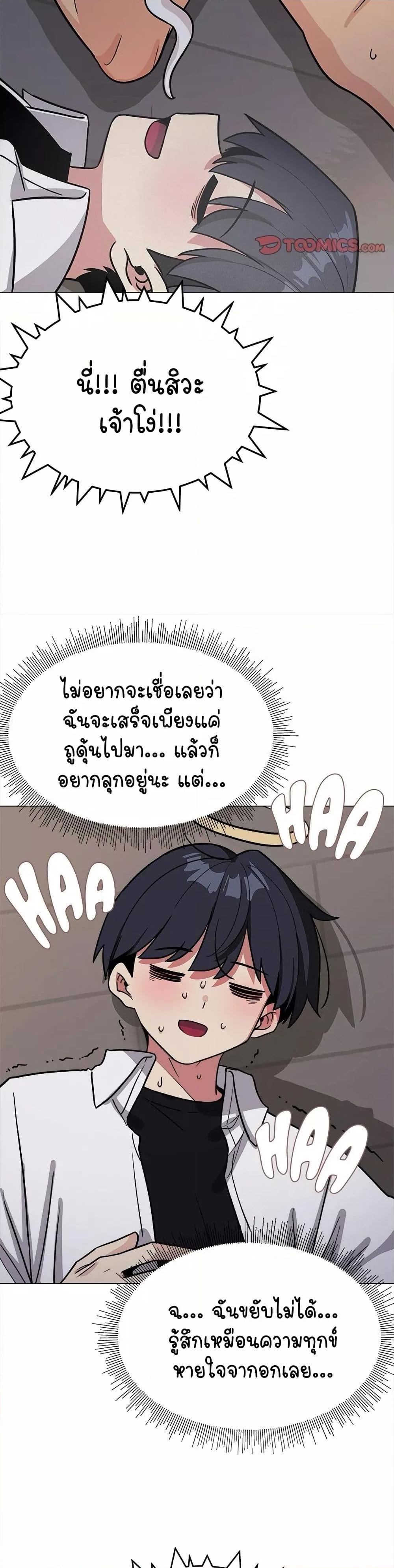 Doujin-Lc- อ่าน โดจิน มังฮวา เกาหลี ญี่ปุ่น จีน แปลไทย Stop Smoking ตอนที่ 1 2 3 4 5 6 7 8 9 10 11 12 13 14 ฟรี ไม่มีโฆษณา อ่าน โดจิน Manhwa เกาหลี ญี่ปุ่น จีน เรามีครบ คัดมาให้เน้นๆ โดจิน 18+ รับประกันความฟินโดย  Doujin Lc