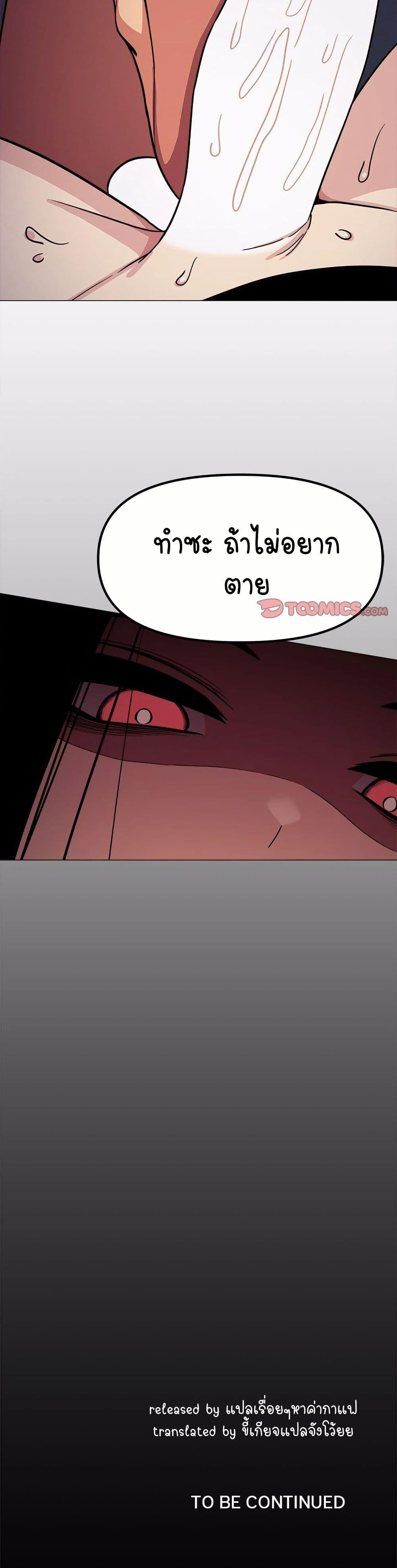 Doujin-Lc- อ่าน โดจิน มังฮวา เกาหลี ญี่ปุ่น จีน แปลไทย Stop Smoking ตอนที่ 1 2 3 4 5 6 7 8 9 10 11 12 13 14 ฟรี ไม่มีโฆษณา อ่าน โดจิน Manhwa เกาหลี ญี่ปุ่น จีน เรามีครบ คัดมาให้เน้นๆ โดจิน 18+ รับประกันความฟินโดย  Doujin Lc