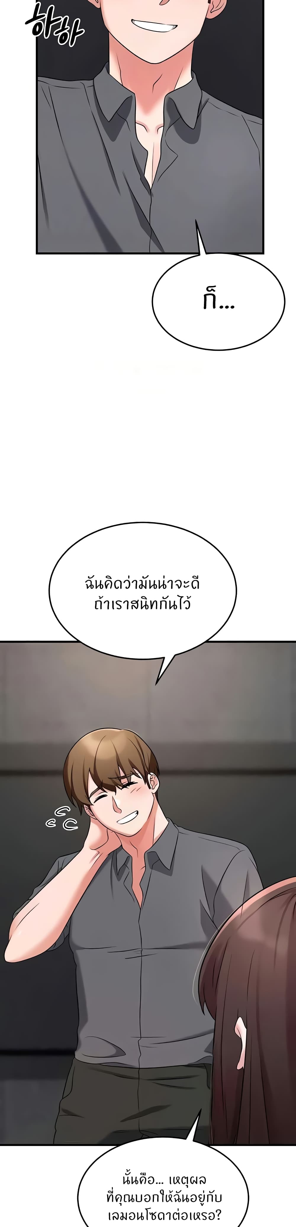 Doujin-Lc- อ่าน โดจิน มังฮวา เกาหลี ญี่ปุ่น จีน แปลไทย Sextertainment ตอนที่ 1 2 3 4 5 6 7 8 9 10 11 12 13 14 ฟรี ไม่มีโฆษณา อ่าน โดจิน Manhwa เกาหลี ญี่ปุ่น จีน เรามีครบ คัดมาให้เน้นๆ โดจิน 18+ รับประกันความฟินโดย  Doujin Lc