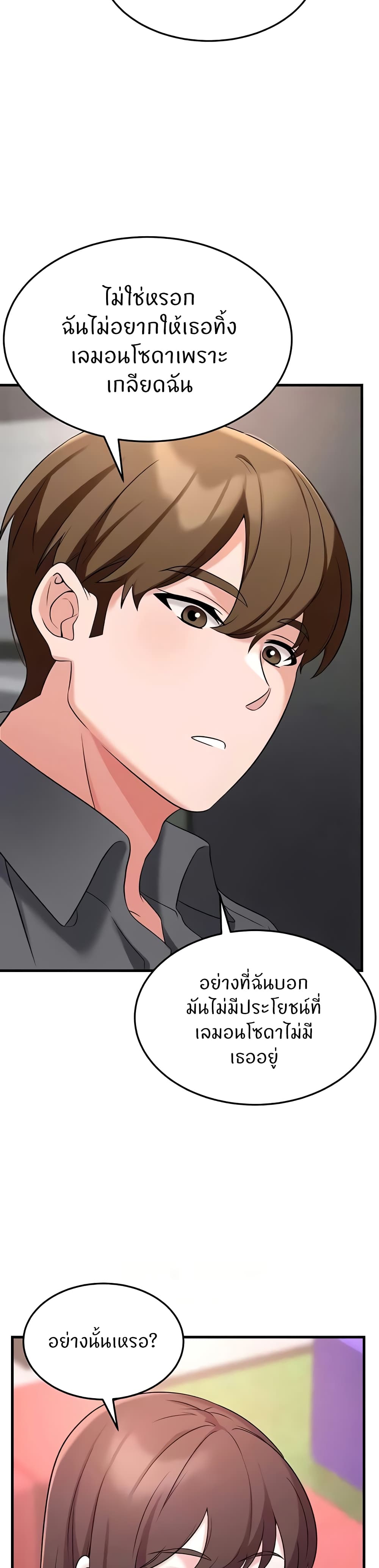 Doujin-Lc- อ่าน โดจิน มังฮวา เกาหลี ญี่ปุ่น จีน แปลไทย Sextertainment ตอนที่ 1 2 3 4 5 6 7 8 9 10 11 12 13 14 ฟรี ไม่มีโฆษณา อ่าน โดจิน Manhwa เกาหลี ญี่ปุ่น จีน เรามีครบ คัดมาให้เน้นๆ โดจิน 18+ รับประกันความฟินโดย  Doujin Lc