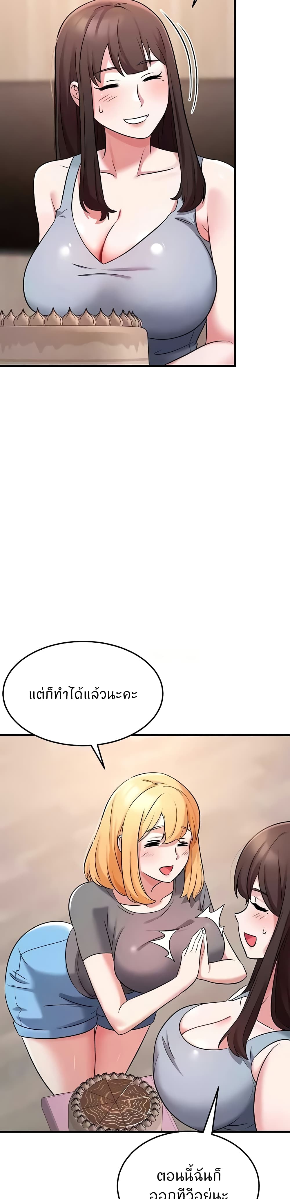 Doujin-Lc- อ่าน โดจิน มังฮวา เกาหลี ญี่ปุ่น จีน แปลไทย Sextertainment ตอนที่ 1 2 3 4 5 6 7 8 9 10 11 12 13 14 ฟรี ไม่มีโฆษณา อ่าน โดจิน Manhwa เกาหลี ญี่ปุ่น จีน เรามีครบ คัดมาให้เน้นๆ โดจิน 18+ รับประกันความฟินโดย  Doujin Lc