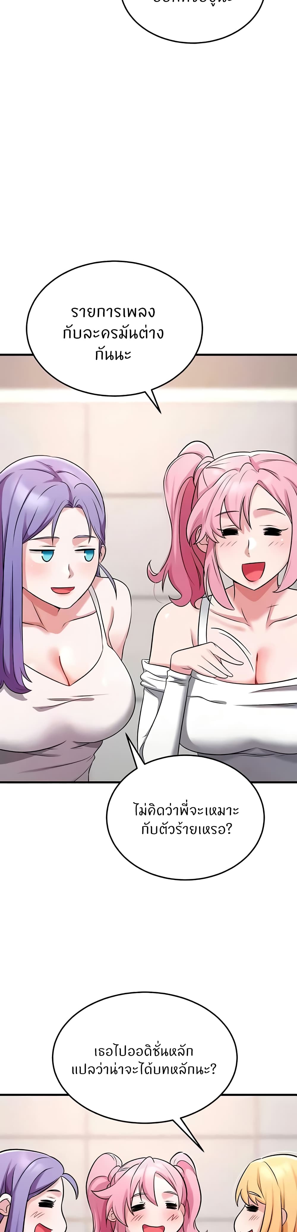 Doujin-Lc- อ่าน โดจิน มังฮวา เกาหลี ญี่ปุ่น จีน แปลไทย Sextertainment ตอนที่ 1 2 3 4 5 6 7 8 9 10 11 12 13 14 ฟรี ไม่มีโฆษณา อ่าน โดจิน Manhwa เกาหลี ญี่ปุ่น จีน เรามีครบ คัดมาให้เน้นๆ โดจิน 18+ รับประกันความฟินโดย  Doujin Lc