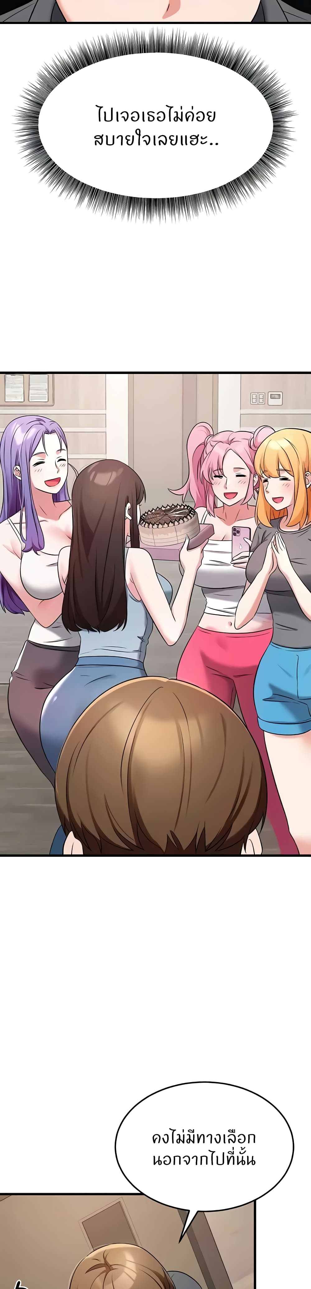 Doujin-Lc- อ่าน โดจิน มังฮวา เกาหลี ญี่ปุ่น จีน แปลไทย Sextertainment ตอนที่ 1 2 3 4 5 6 7 8 9 10 11 12 13 14 ฟรี ไม่มีโฆษณา อ่าน โดจิน Manhwa เกาหลี ญี่ปุ่น จีน เรามีครบ คัดมาให้เน้นๆ โดจิน 18+ รับประกันความฟินโดย  Doujin Lc