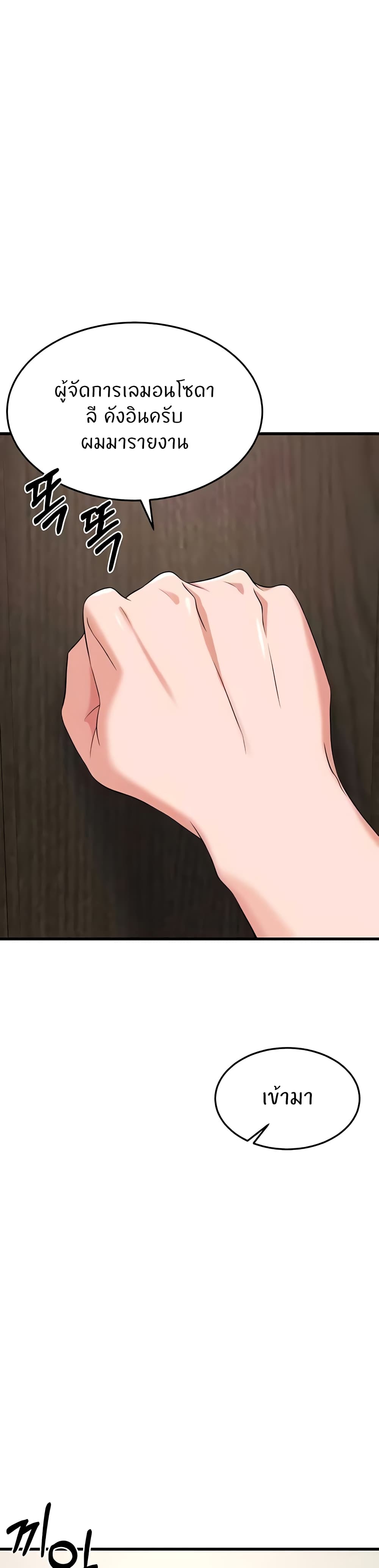 Doujin-Lc- อ่าน โดจิน มังฮวา เกาหลี ญี่ปุ่น จีน แปลไทย Sextertainment ตอนที่ 1 2 3 4 5 6 7 8 9 10 11 12 13 14 ฟรี ไม่มีโฆษณา อ่าน โดจิน Manhwa เกาหลี ญี่ปุ่น จีน เรามีครบ คัดมาให้เน้นๆ โดจิน 18+ รับประกันความฟินโดย  Doujin Lc