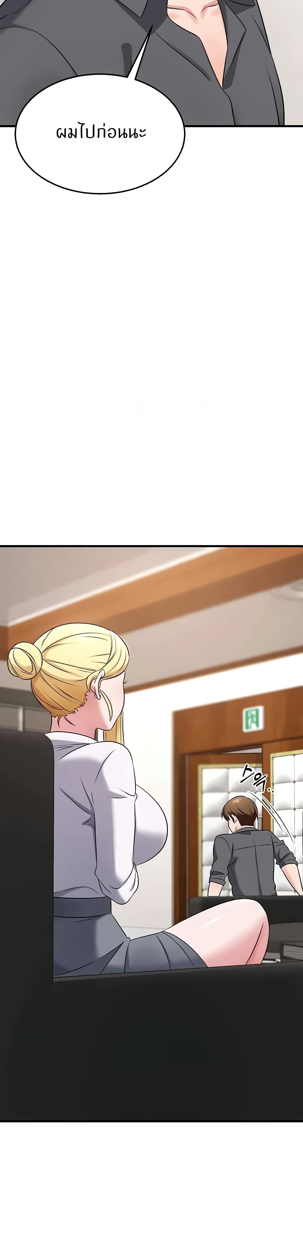 Doujin-Lc- อ่าน โดจิน มังฮวา เกาหลี ญี่ปุ่น จีน แปลไทย Sextertainment ตอนที่ 1 2 3 4 5 6 7 8 9 10 11 12 13 14 ฟรี ไม่มีโฆษณา อ่าน โดจิน Manhwa เกาหลี ญี่ปุ่น จีน เรามีครบ คัดมาให้เน้นๆ โดจิน 18+ รับประกันความฟินโดย  Doujin Lc