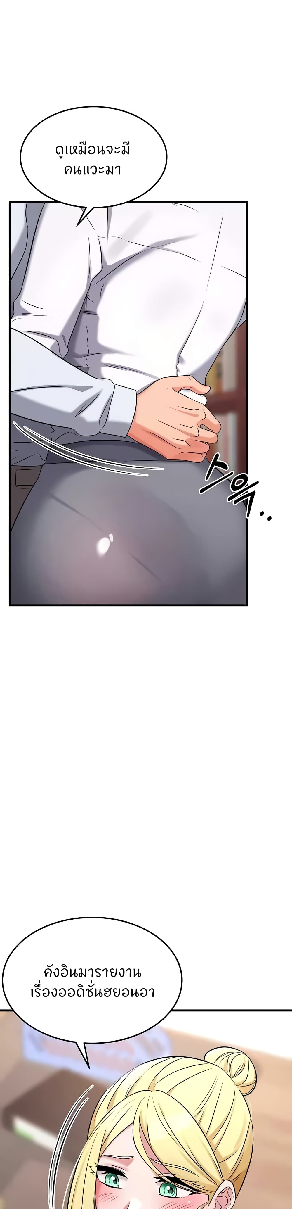 Doujin-Lc- อ่าน โดจิน มังฮวา เกาหลี ญี่ปุ่น จีน แปลไทย Sextertainment ตอนที่ 1 2 3 4 5 6 7 8 9 10 11 12 13 14 ฟรี ไม่มีโฆษณา อ่าน โดจิน Manhwa เกาหลี ญี่ปุ่น จีน เรามีครบ คัดมาให้เน้นๆ โดจิน 18+ รับประกันความฟินโดย  Doujin Lc