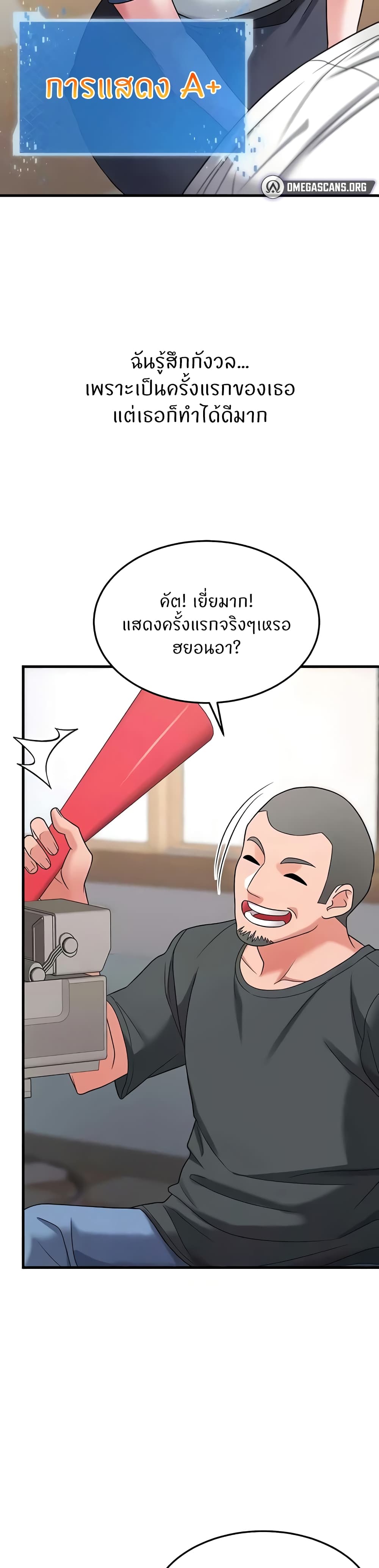 Doujin-Lc- อ่าน โดจิน มังฮวา เกาหลี ญี่ปุ่น จีน แปลไทย Sextertainment ตอนที่ 1 2 3 4 5 6 7 8 9 10 11 12 13 14 ฟรี ไม่มีโฆษณา อ่าน โดจิน Manhwa เกาหลี ญี่ปุ่น จีน เรามีครบ คัดมาให้เน้นๆ โดจิน 18+ รับประกันความฟินโดย  Doujin Lc