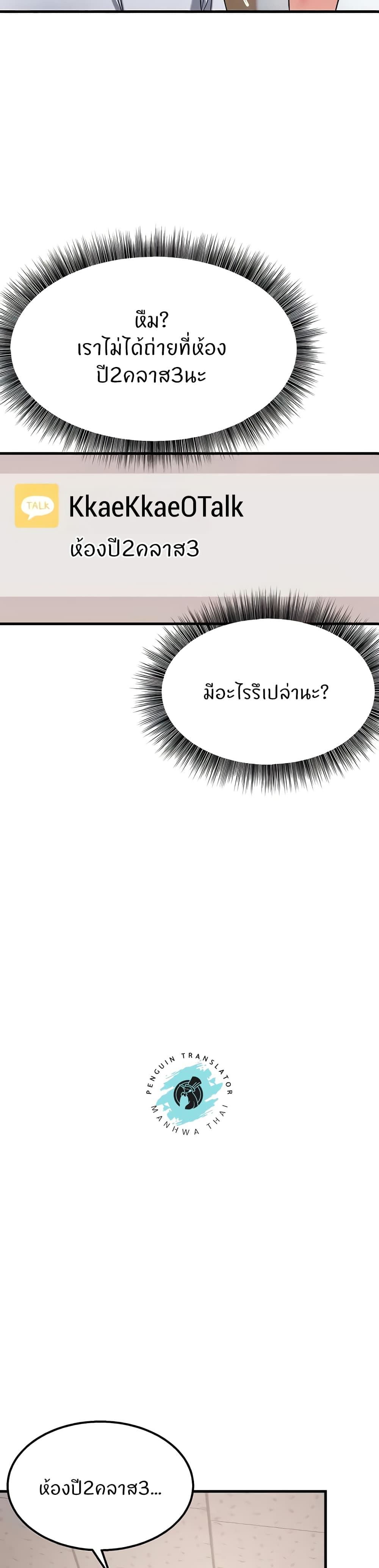 Doujin-Lc- อ่าน โดจิน มังฮวา เกาหลี ญี่ปุ่น จีน แปลไทย Sextertainment ตอนที่ 1 2 3 4 5 6 7 8 9 10 11 12 13 14 ฟรี ไม่มีโฆษณา อ่าน โดจิน Manhwa เกาหลี ญี่ปุ่น จีน เรามีครบ คัดมาให้เน้นๆ โดจิน 18+ รับประกันความฟินโดย  Doujin Lc
