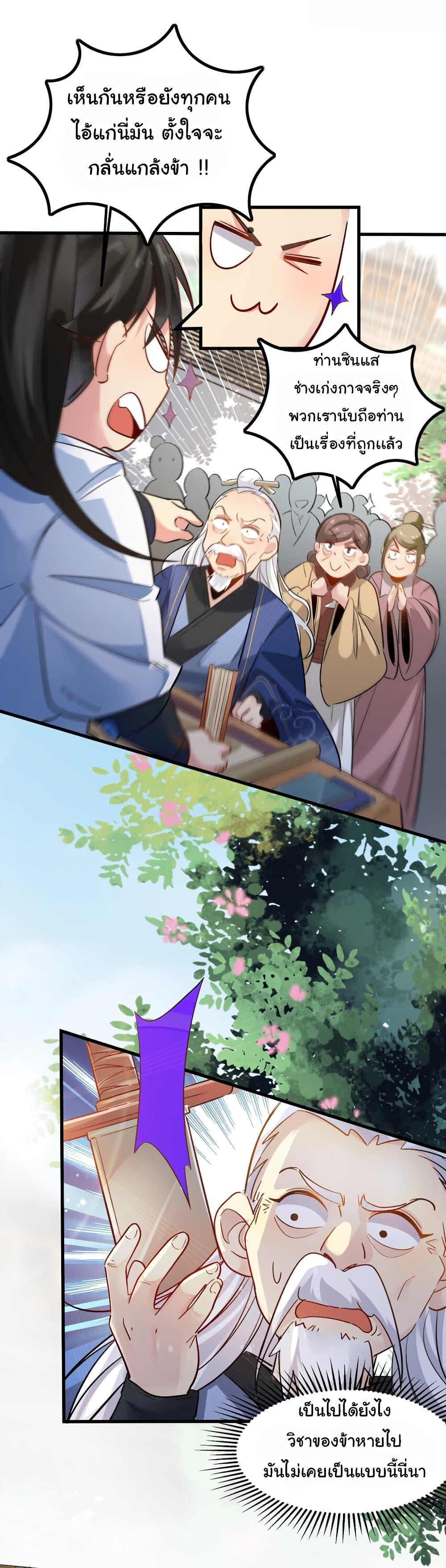 Manga-lc-com อ่านมังงะ อ่านการ์ตูน ออนไลน์ ฟรี I Really Don’t Want to Be a Fairy ตอนที่ 1 2 3 4 5 6 7 8 9 10 11 12 13 14 ฟรี ไม่มีโฆษณา Manga-lc - อ่าน มังงะ อ่าน การ์ตูน ออนไลน์ อ่านมังงะ ฟรี