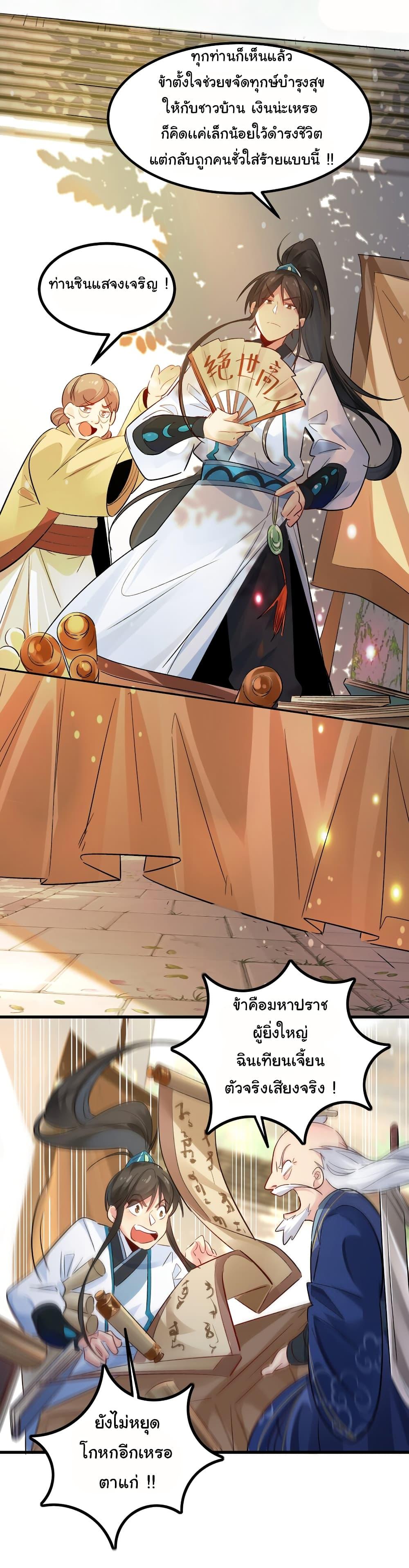 Manga-lc-com อ่านมังงะ อ่านการ์ตูน ออนไลน์ ฟรี I Really Don’t Want to Be a Fairy ตอนที่ 1 2 3 4 5 6 7 8 9 10 11 12 13 14 ฟรี ไม่มีโฆษณา Manga-lc - อ่าน มังงะ อ่าน การ์ตูน ออนไลน์ อ่านมังงะ ฟรี