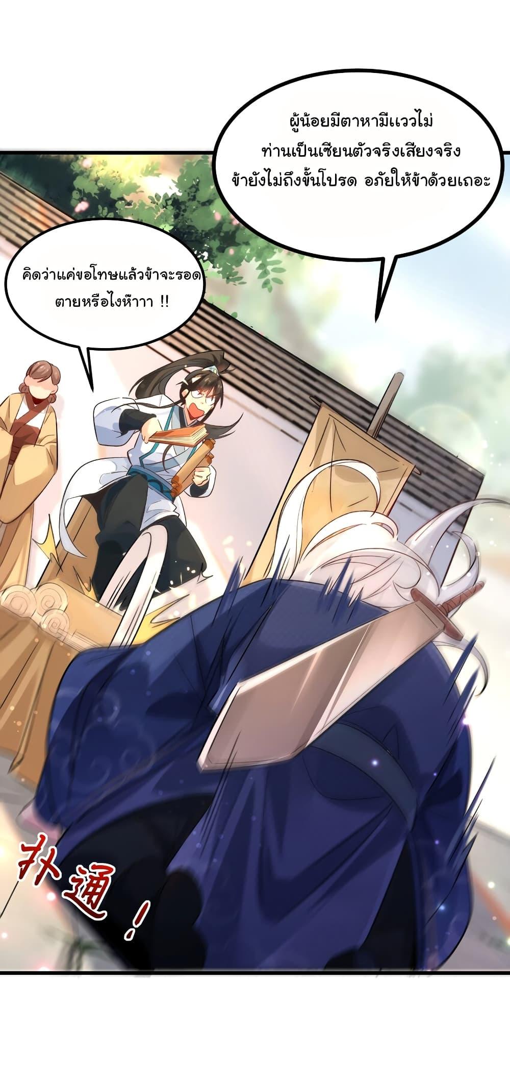 Manga-lc-com อ่านมังงะ อ่านการ์ตูน ออนไลน์ ฟรี I Really Don’t Want to Be a Fairy ตอนที่ 1 2 3 4 5 6 7 8 9 10 11 12 13 14 ฟรี ไม่มีโฆษณา Manga-lc - อ่าน มังงะ อ่าน การ์ตูน ออนไลน์ อ่านมังงะ ฟรี