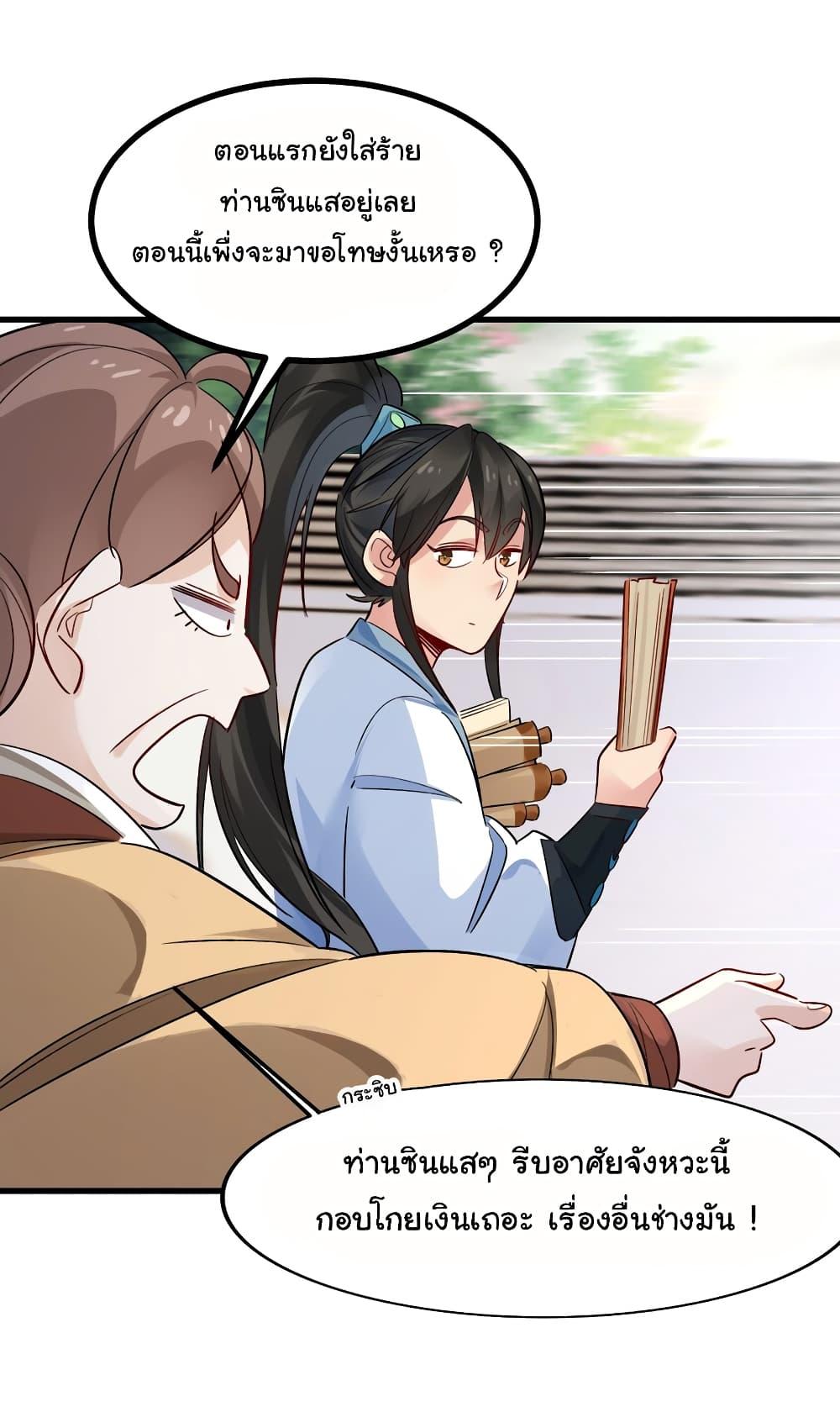 Manga-lc-com อ่านมังงะ อ่านการ์ตูน ออนไลน์ ฟรี I Really Don’t Want to Be a Fairy ตอนที่ 1 2 3 4 5 6 7 8 9 10 11 12 13 14 ฟรี ไม่มีโฆษณา Manga-lc - อ่าน มังงะ อ่าน การ์ตูน ออนไลน์ อ่านมังงะ ฟรี