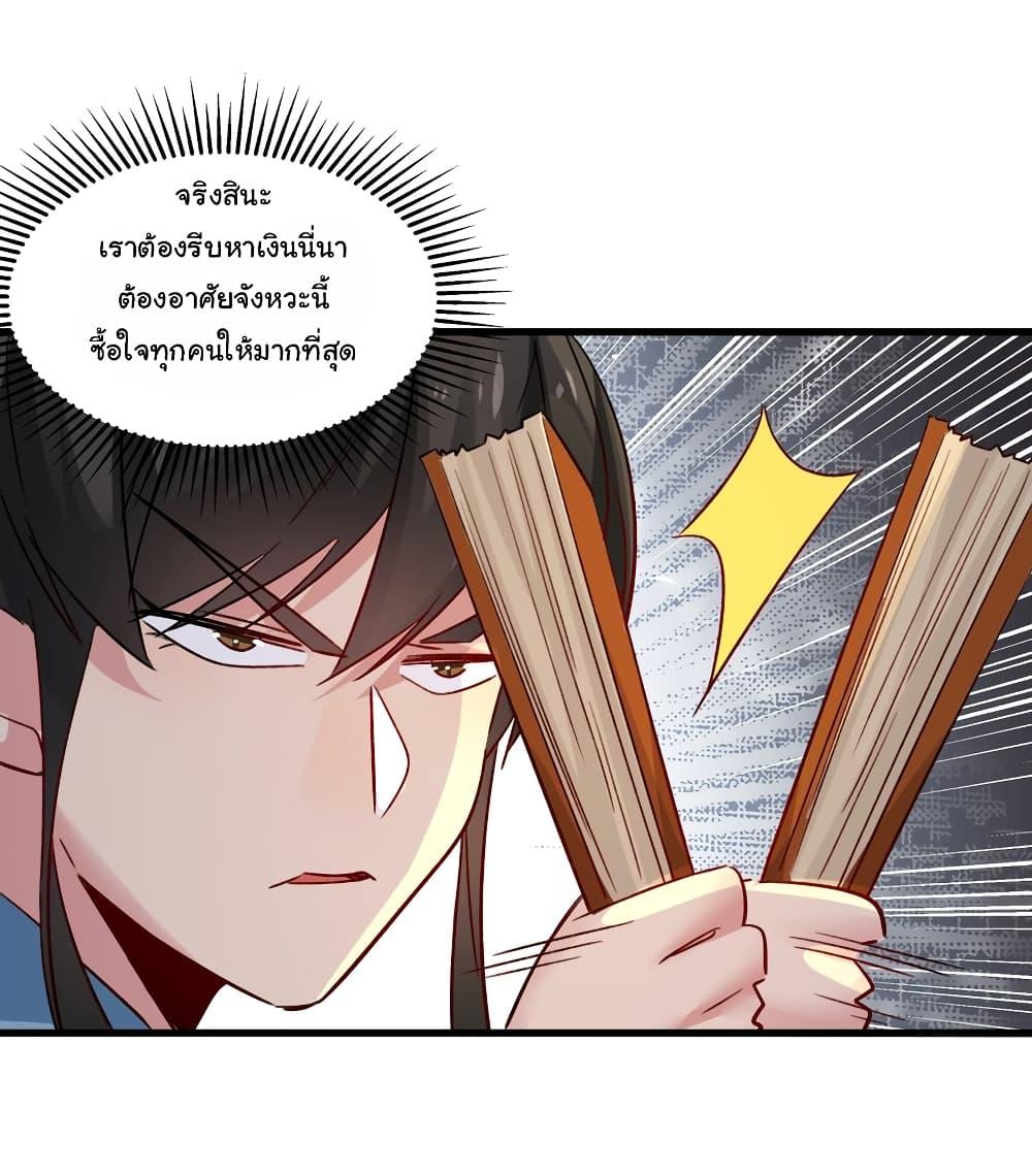 Manga-lc-com อ่านมังงะ อ่านการ์ตูน ออนไลน์ ฟรี I Really Don’t Want to Be a Fairy ตอนที่ 1 2 3 4 5 6 7 8 9 10 11 12 13 14 ฟรี ไม่มีโฆษณา Manga-lc - อ่าน มังงะ อ่าน การ์ตูน ออนไลน์ อ่านมังงะ ฟรี