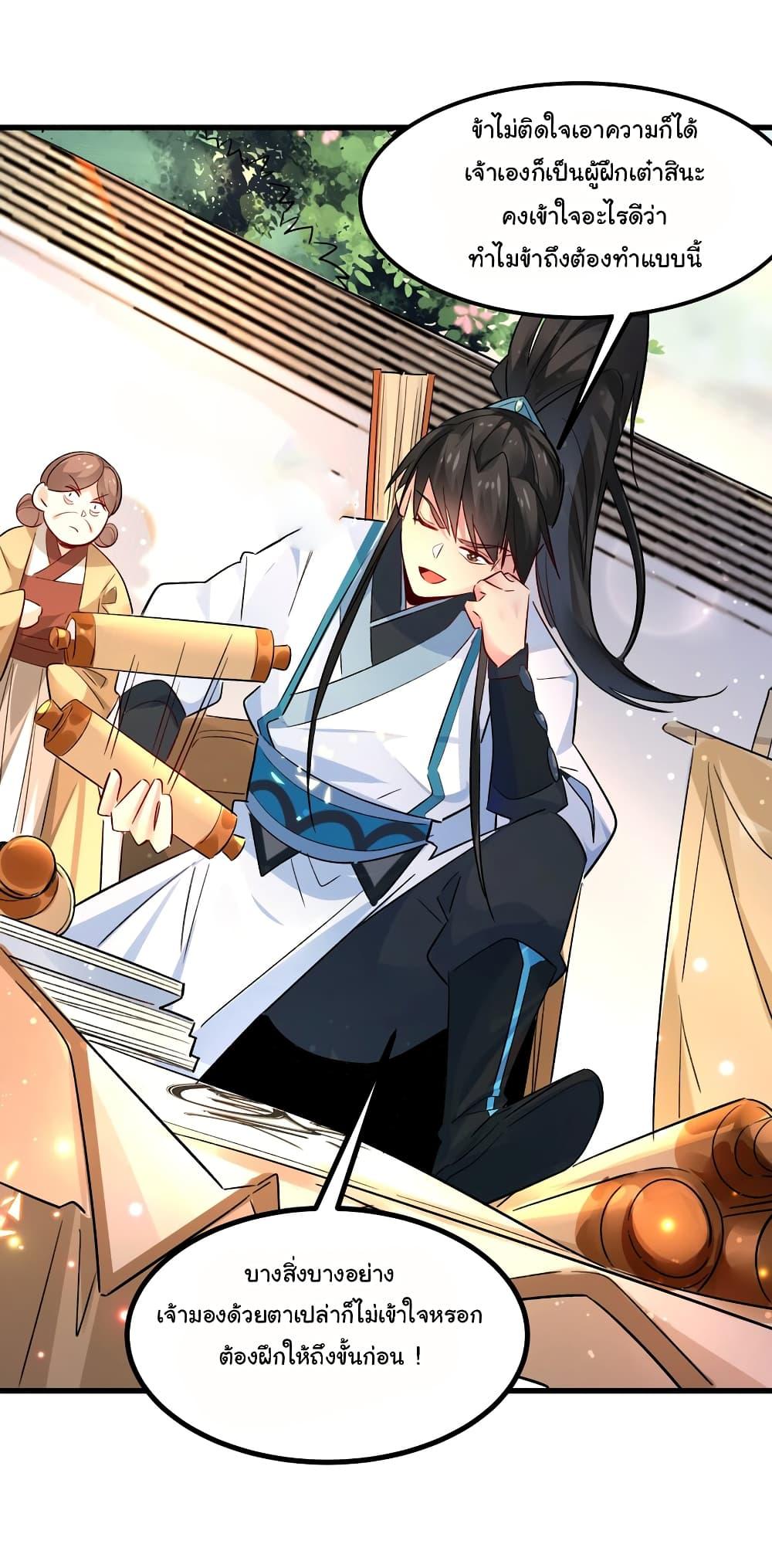 Manga-lc-com อ่านมังงะ อ่านการ์ตูน ออนไลน์ ฟรี I Really Don’t Want to Be a Fairy ตอนที่ 1 2 3 4 5 6 7 8 9 10 11 12 13 14 ฟรี ไม่มีโฆษณา Manga-lc - อ่าน มังงะ อ่าน การ์ตูน ออนไลน์ อ่านมังงะ ฟรี