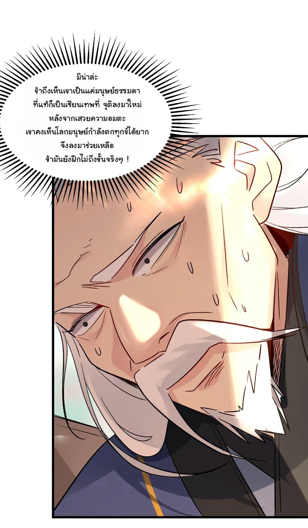 Manga-lc-com อ่านมังงะ อ่านการ์ตูน ออนไลน์ ฟรี I Really Don’t Want to Be a Fairy ตอนที่ 1 2 3 4 5 6 7 8 9 10 11 12 13 14 ฟรี ไม่มีโฆษณา Manga-lc - อ่าน มังงะ อ่าน การ์ตูน ออนไลน์ อ่านมังงะ ฟรี