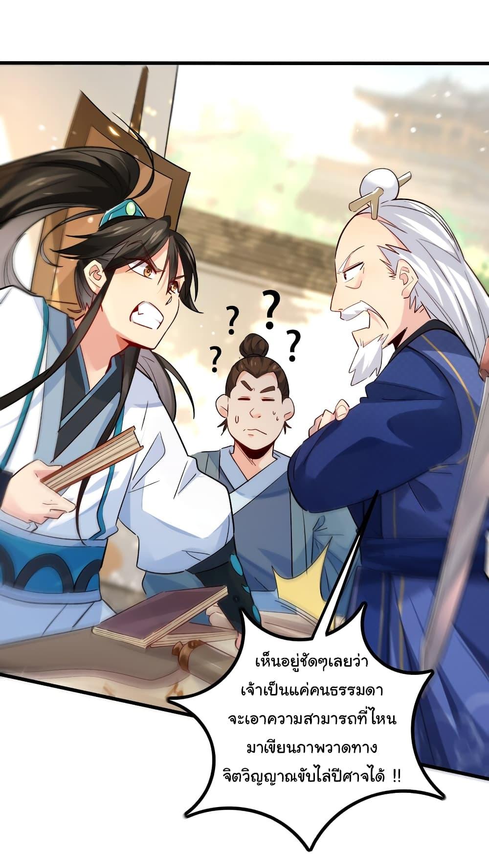 Manga-lc-com อ่านมังงะ อ่านการ์ตูน ออนไลน์ ฟรี I Really Don’t Want to Be a Fairy ตอนที่ 1 2 3 4 5 6 7 8 9 10 11 12 13 14 ฟรี ไม่มีโฆษณา Manga-lc - อ่าน มังงะ อ่าน การ์ตูน ออนไลน์ อ่านมังงะ ฟรี