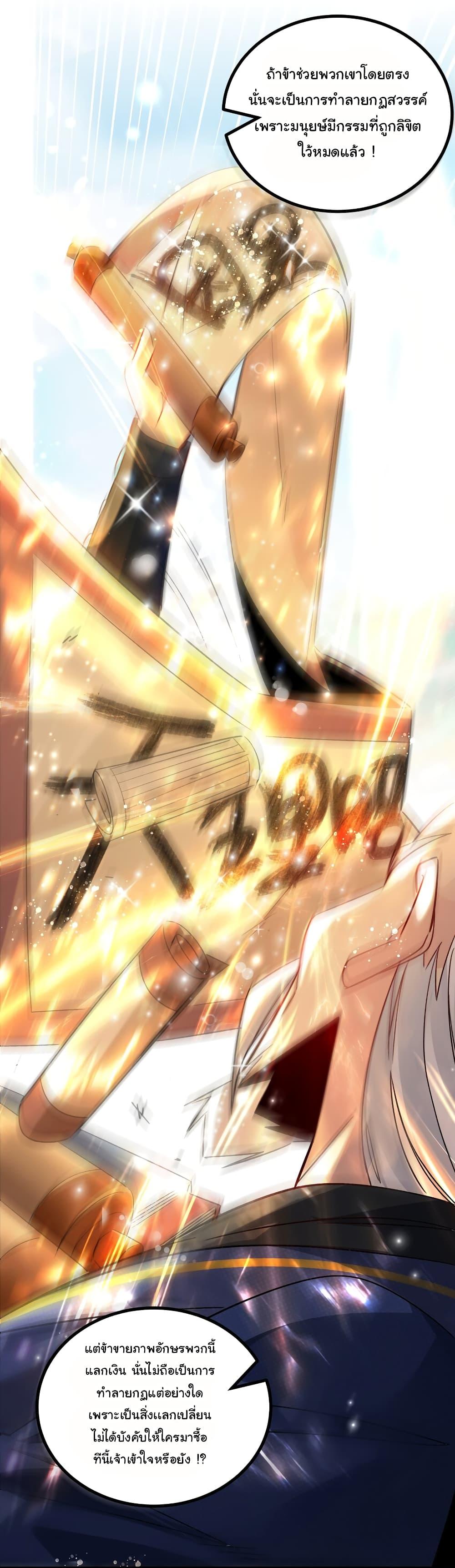 Manga-lc-com อ่านมังงะ อ่านการ์ตูน ออนไลน์ ฟรี I Really Don’t Want to Be a Fairy ตอนที่ 1 2 3 4 5 6 7 8 9 10 11 12 13 14 ฟรี ไม่มีโฆษณา Manga-lc - อ่าน มังงะ อ่าน การ์ตูน ออนไลน์ อ่านมังงะ ฟรี