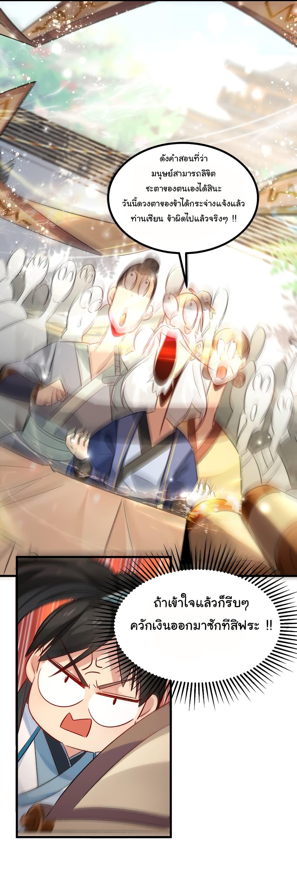 Manga-lc-com อ่านมังงะ อ่านการ์ตูน ออนไลน์ ฟรี I Really Don’t Want to Be a Fairy ตอนที่ 1 2 3 4 5 6 7 8 9 10 11 12 13 14 ฟรี ไม่มีโฆษณา Manga-lc - อ่าน มังงะ อ่าน การ์ตูน ออนไลน์ อ่านมังงะ ฟรี