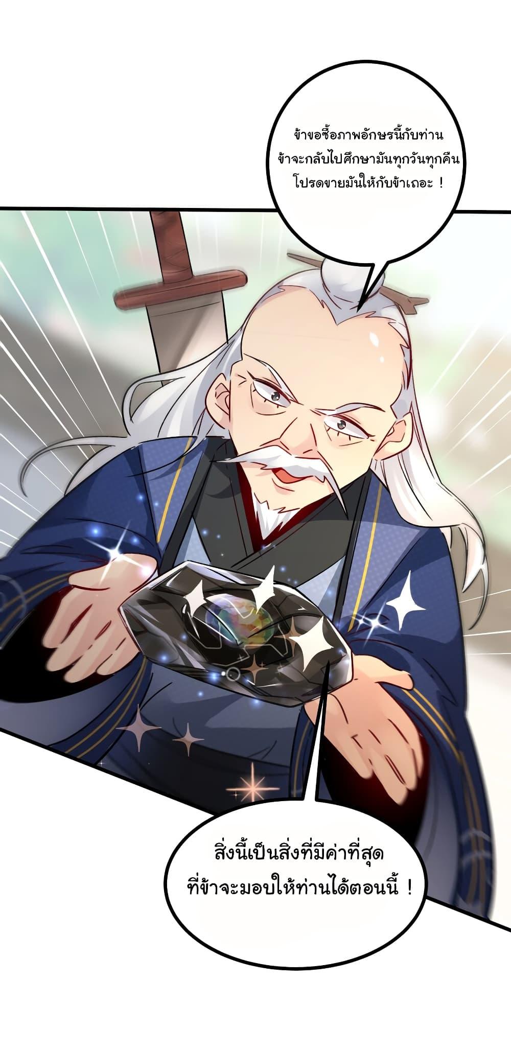 Manga-lc-com อ่านมังงะ อ่านการ์ตูน ออนไลน์ ฟรี I Really Don’t Want to Be a Fairy ตอนที่ 1 2 3 4 5 6 7 8 9 10 11 12 13 14 ฟรี ไม่มีโฆษณา Manga-lc - อ่าน มังงะ อ่าน การ์ตูน ออนไลน์ อ่านมังงะ ฟรี