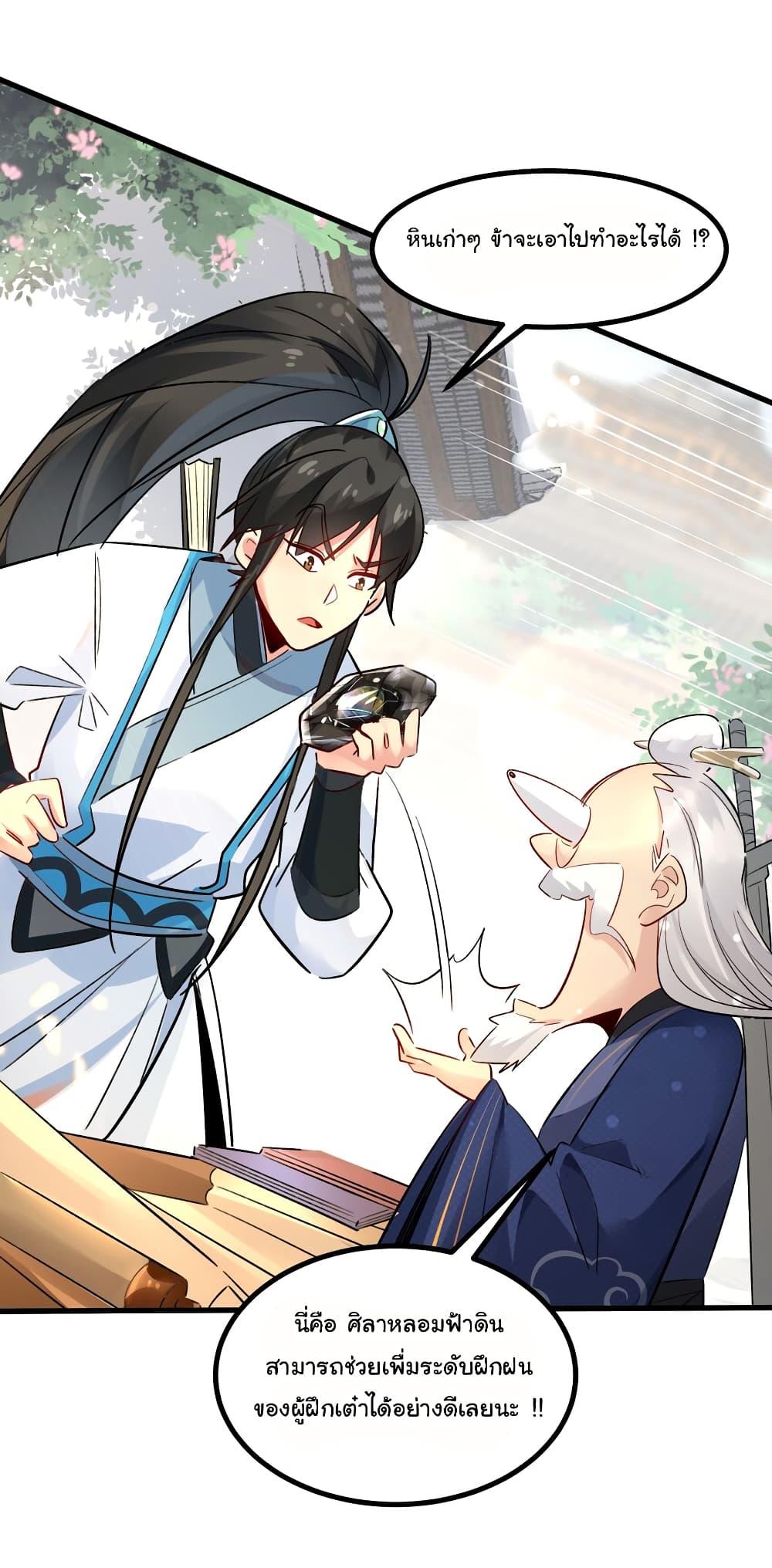 Manga-lc-com อ่านมังงะ อ่านการ์ตูน ออนไลน์ ฟรี I Really Don’t Want to Be a Fairy ตอนที่ 1 2 3 4 5 6 7 8 9 10 11 12 13 14 ฟรี ไม่มีโฆษณา Manga-lc - อ่าน มังงะ อ่าน การ์ตูน ออนไลน์ อ่านมังงะ ฟรี