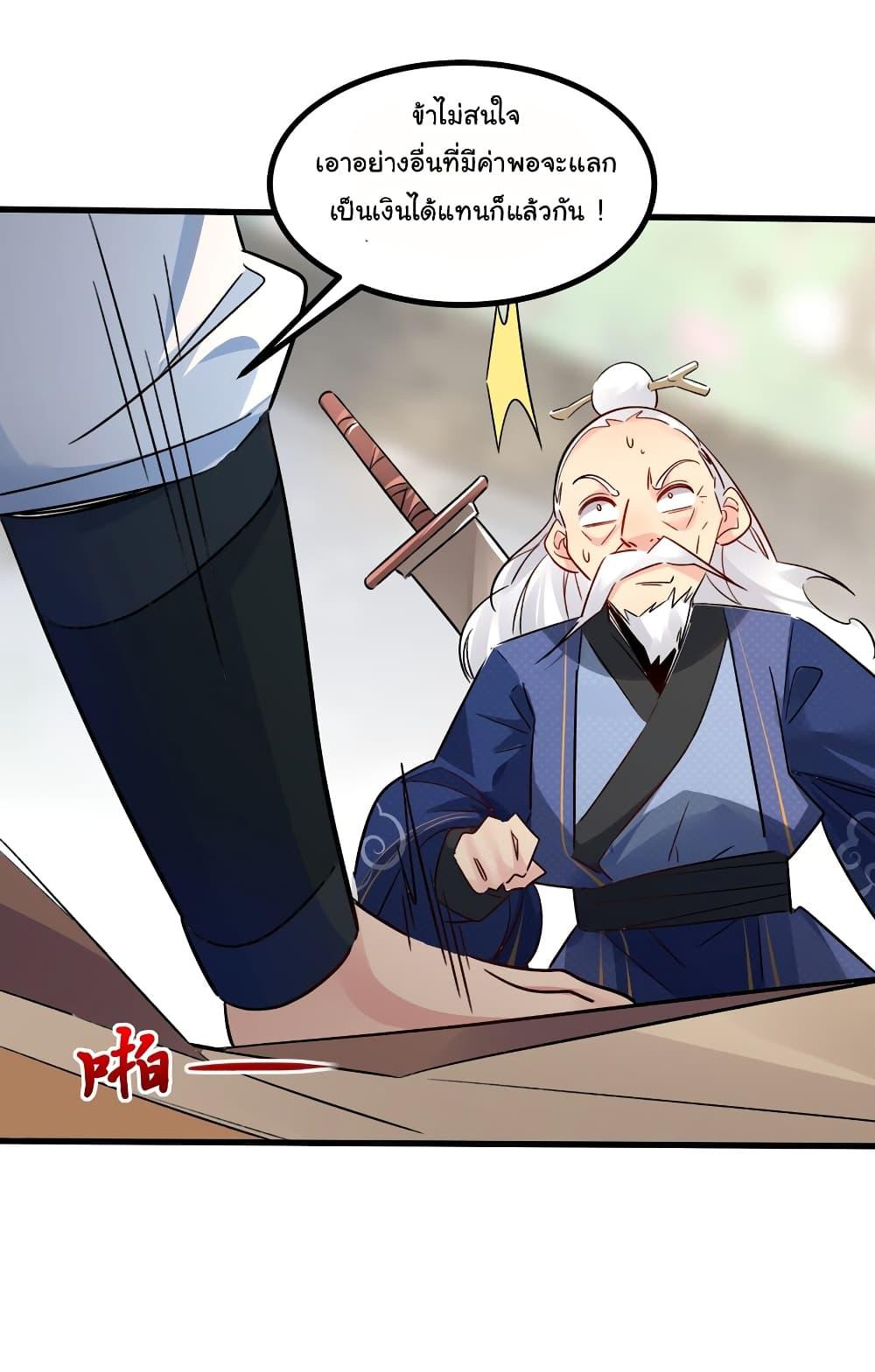 Manga-lc-com อ่านมังงะ อ่านการ์ตูน ออนไลน์ ฟรี I Really Don’t Want to Be a Fairy ตอนที่ 1 2 3 4 5 6 7 8 9 10 11 12 13 14 ฟรี ไม่มีโฆษณา Manga-lc - อ่าน มังงะ อ่าน การ์ตูน ออนไลน์ อ่านมังงะ ฟรี