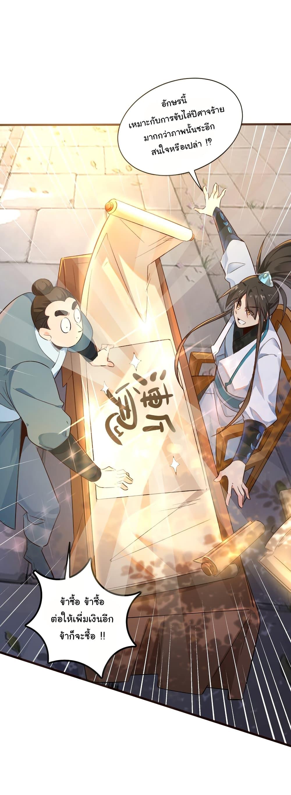 Manga-lc-com อ่านมังงะ อ่านการ์ตูน ออนไลน์ ฟรี I Really Don’t Want to Be a Fairy ตอนที่ 1 2 3 4 5 6 7 8 9 10 11 12 13 14 ฟรี ไม่มีโฆษณา Manga-lc - อ่าน มังงะ อ่าน การ์ตูน ออนไลน์ อ่านมังงะ ฟรี