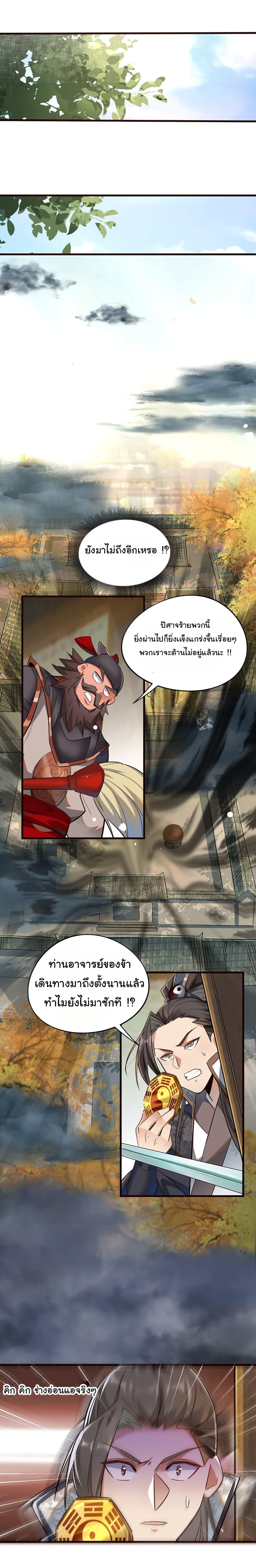 Manga-lc-com อ่านมังงะ อ่านการ์ตูน ออนไลน์ ฟรี I Really Don’t Want to Be a Fairy ตอนที่ 1 2 3 4 5 6 7 8 9 10 11 12 13 14 ฟรี ไม่มีโฆษณา Manga-lc - อ่าน มังงะ อ่าน การ์ตูน ออนไลน์ อ่านมังงะ ฟรี