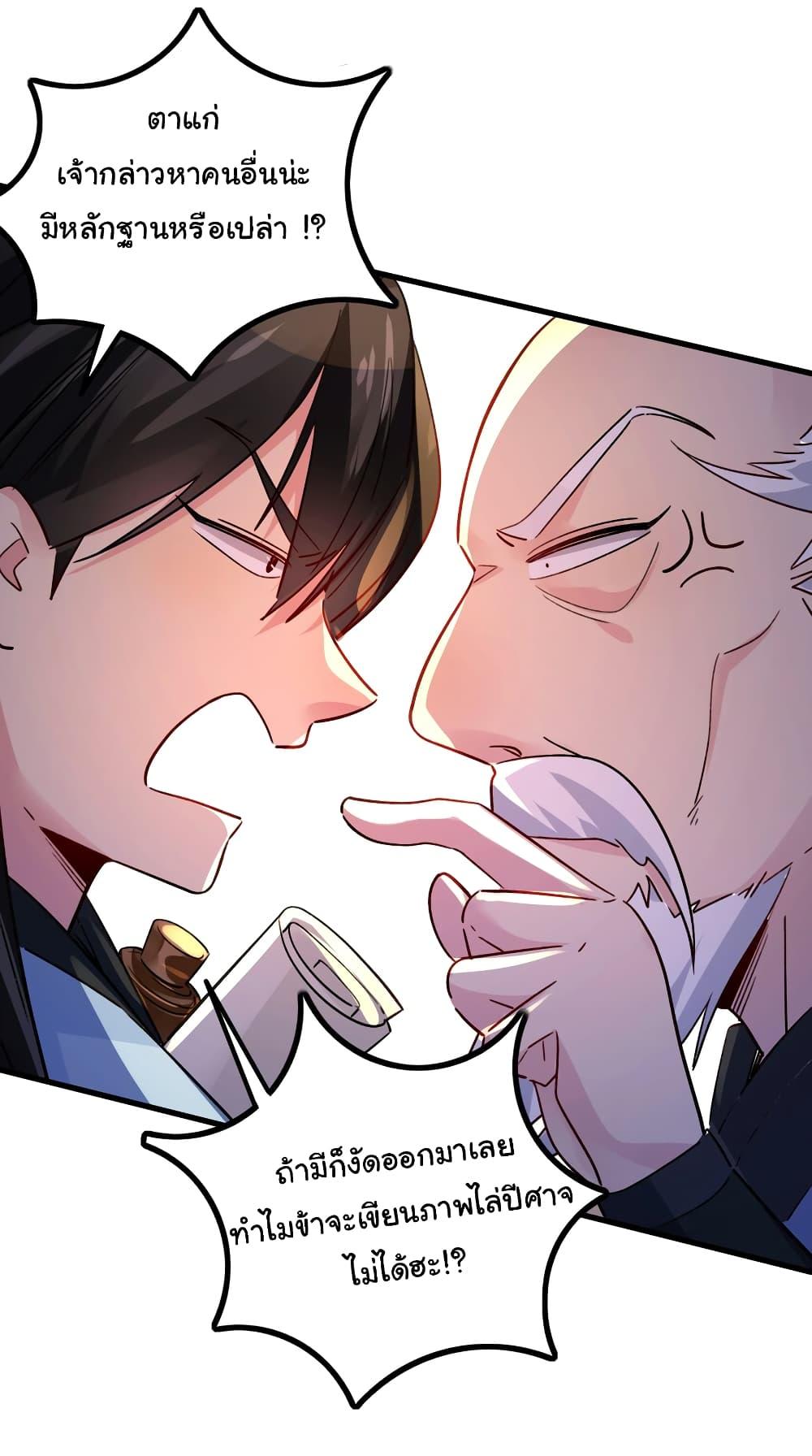 Manga-lc-com อ่านมังงะ อ่านการ์ตูน ออนไลน์ ฟรี I Really Don’t Want to Be a Fairy ตอนที่ 1 2 3 4 5 6 7 8 9 10 11 12 13 14 ฟรี ไม่มีโฆษณา Manga-lc - อ่าน มังงะ อ่าน การ์ตูน ออนไลน์ อ่านมังงะ ฟรี