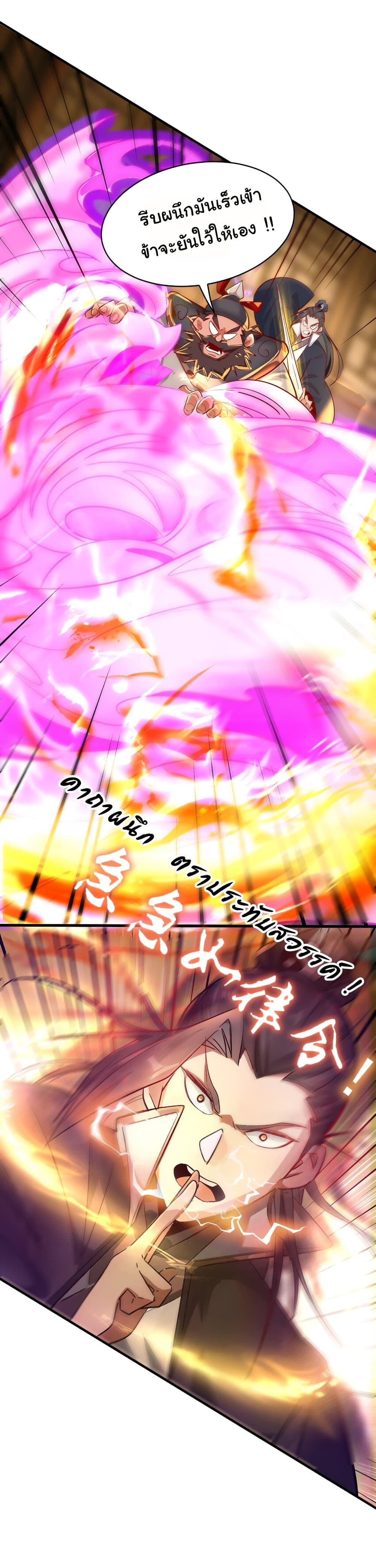 Manga-lc-com อ่านมังงะ อ่านการ์ตูน ออนไลน์ ฟรี I Really Don’t Want to Be a Fairy ตอนที่ 1 2 3 4 5 6 7 8 9 10 11 12 13 14 ฟรี ไม่มีโฆษณา Manga-lc - อ่าน มังงะ อ่าน การ์ตูน ออนไลน์ อ่านมังงะ ฟรี