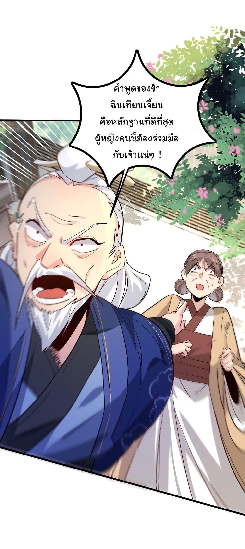 Manga-lc-com อ่านมังงะ อ่านการ์ตูน ออนไลน์ ฟรี I Really Don’t Want to Be a Fairy ตอนที่ 1 2 3 4 5 6 7 8 9 10 11 12 13 14 ฟรี ไม่มีโฆษณา Manga-lc - อ่าน มังงะ อ่าน การ์ตูน ออนไลน์ อ่านมังงะ ฟรี