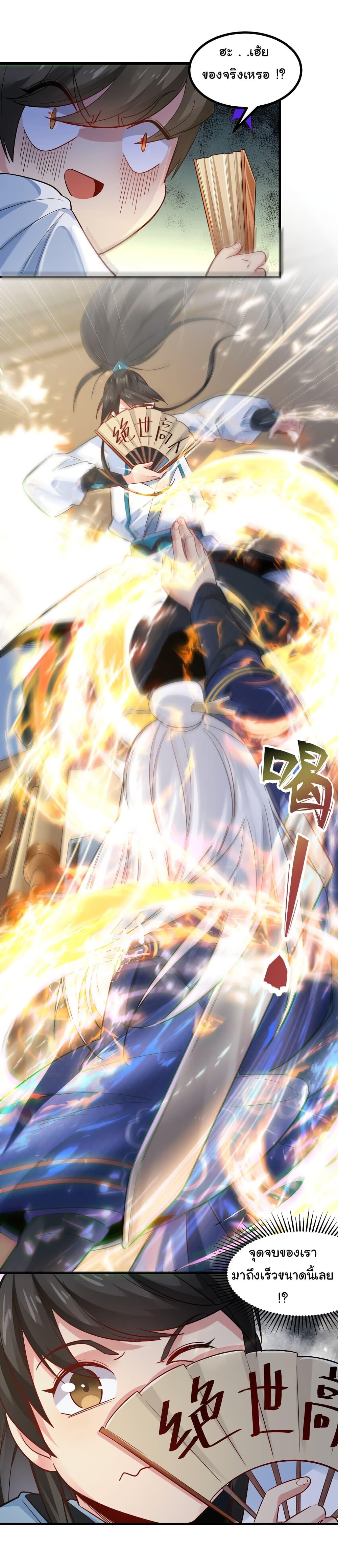 Manga-lc-com อ่านมังงะ อ่านการ์ตูน ออนไลน์ ฟรี I Really Don’t Want to Be a Fairy ตอนที่ 1 2 3 4 5 6 7 8 9 10 11 12 13 14 ฟรี ไม่มีโฆษณา Manga-lc - อ่าน มังงะ อ่าน การ์ตูน ออนไลน์ อ่านมังงะ ฟรี