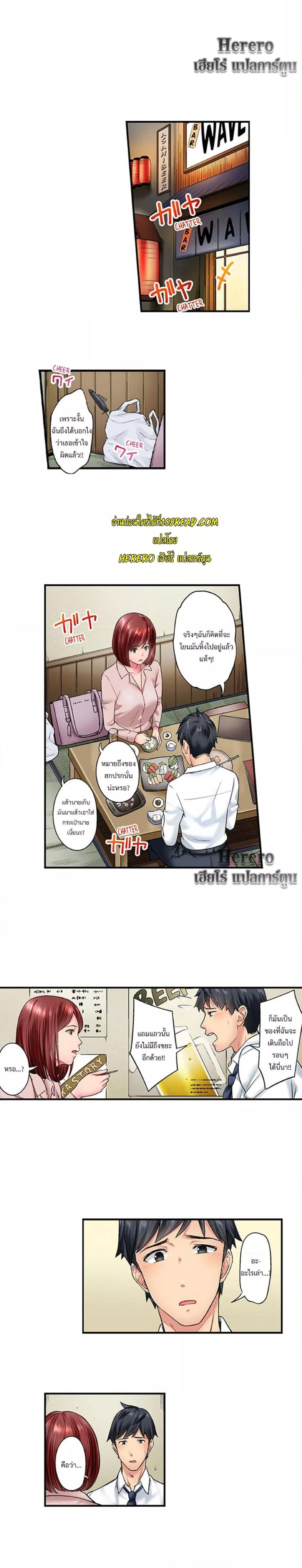 Doujin-Lc- อ่าน โดจิน มังฮวา เกาหลี ญี่ปุ่น จีน แปลไทย Simple Yet Sexy ตอนที่ 1 2 3 4 5 6 7 8 9 10 11 12 13 14 ฟรี ไม่มีโฆษณา อ่าน โดจิน Manhwa เกาหลี ญี่ปุ่น จีน เรามีครบ คัดมาให้เน้นๆ โดจิน 18+ รับประกันความฟินโดย  Doujin Lc