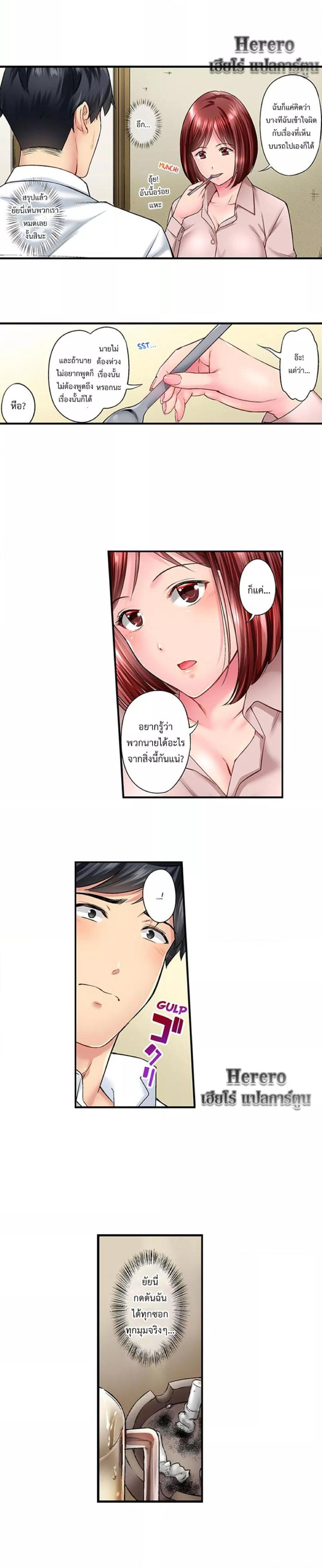 Doujin-Lc- อ่าน โดจิน มังฮวา เกาหลี ญี่ปุ่น จีน แปลไทย Simple Yet Sexy ตอนที่ 1 2 3 4 5 6 7 8 9 10 11 12 13 14 ฟรี ไม่มีโฆษณา อ่าน โดจิน Manhwa เกาหลี ญี่ปุ่น จีน เรามีครบ คัดมาให้เน้นๆ โดจิน 18+ รับประกันความฟินโดย  Doujin Lc