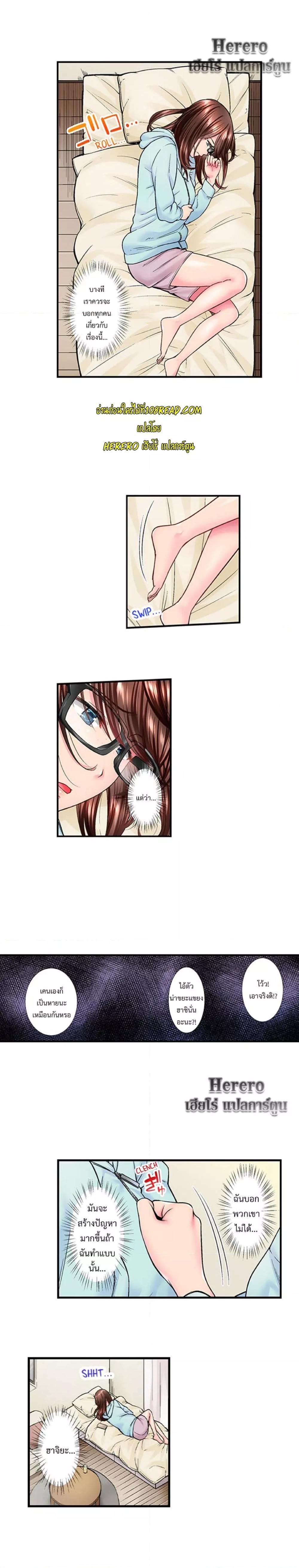 Doujin-Lc- อ่าน โดจิน มังฮวา เกาหลี ญี่ปุ่น จีน แปลไทย Simple Yet Sexy ตอนที่ 1 2 3 4 5 6 7 8 9 10 11 12 13 14 ฟรี ไม่มีโฆษณา อ่าน โดจิน Manhwa เกาหลี ญี่ปุ่น จีน เรามีครบ คัดมาให้เน้นๆ โดจิน 18+ รับประกันความฟินโดย  Doujin Lc